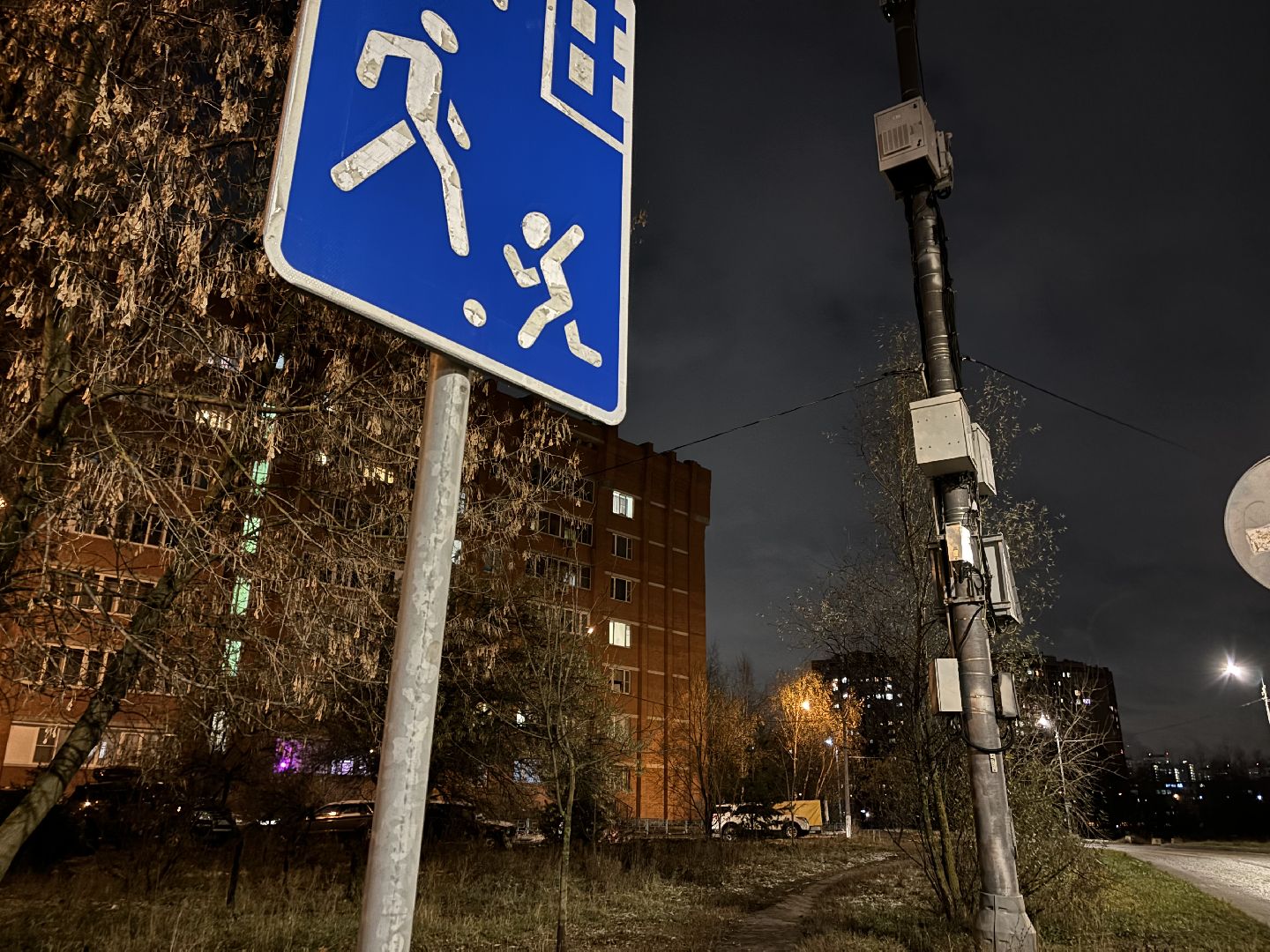 выездная администрация балашиха, мкд, управляющие компании,