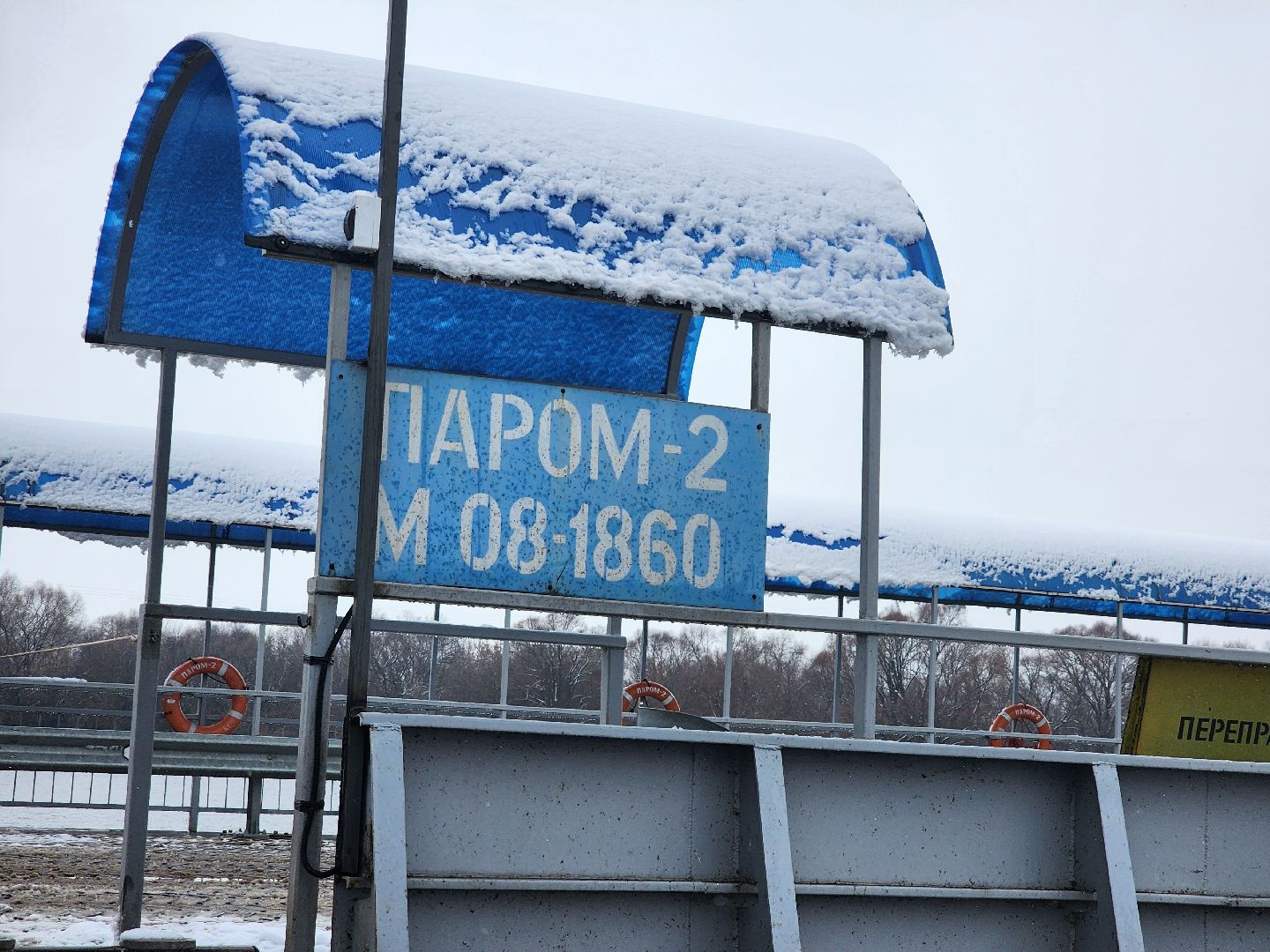 Луховицы, паромная переправа, Дединово, вертикалки,