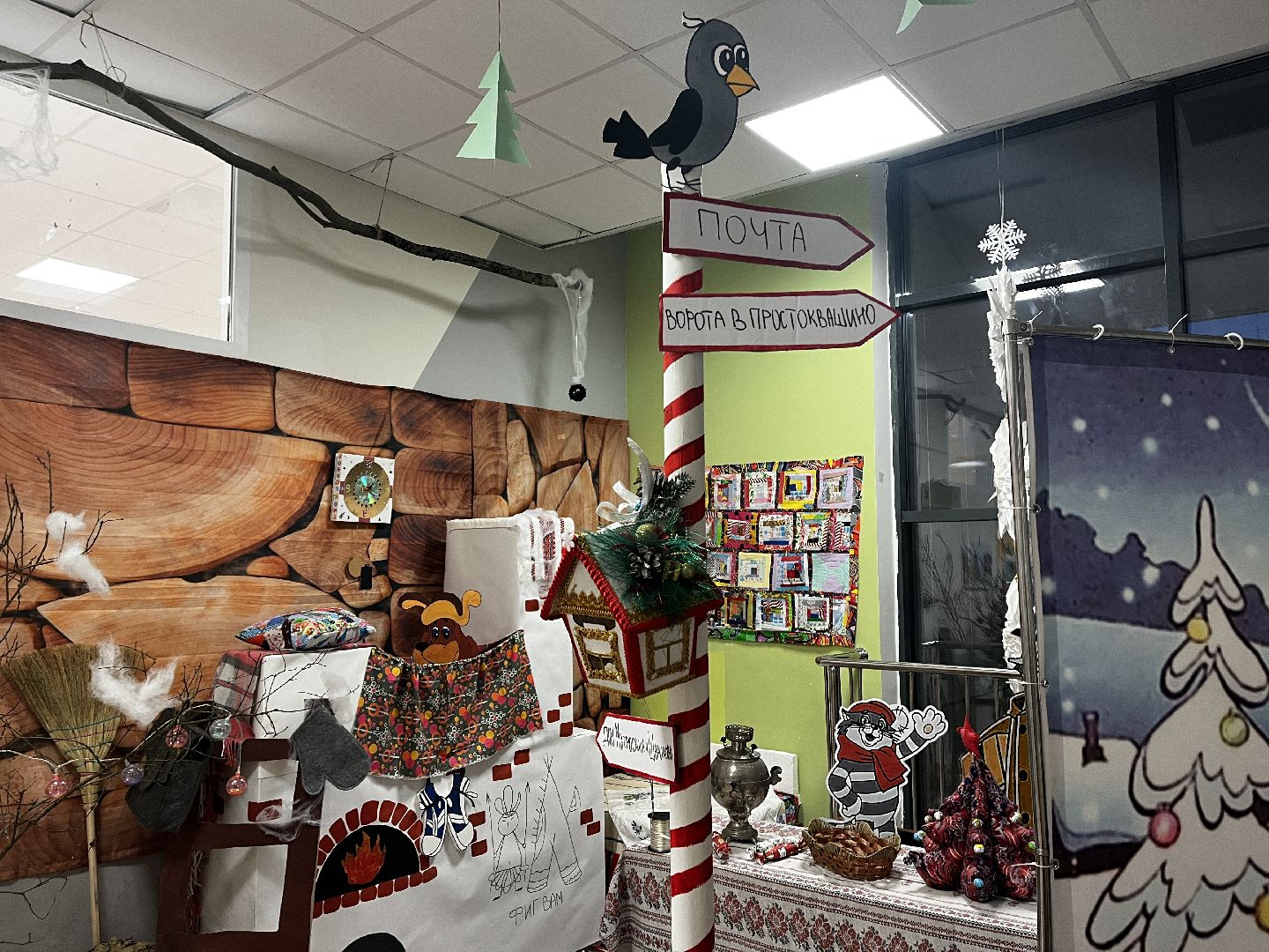 волоколамск, Гимназия, Новый год, сказочный мир,