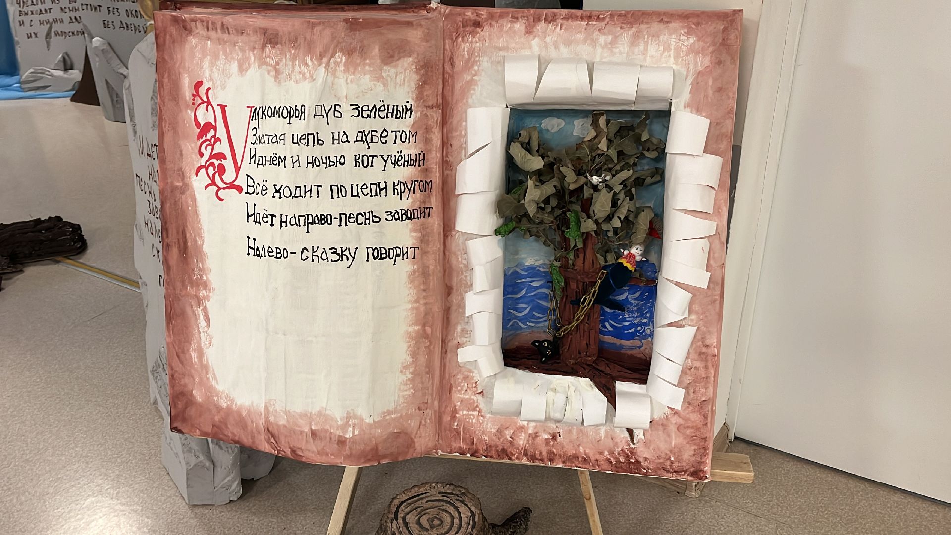 волоколамск, Гимназия, Новый год, сказочный мир,