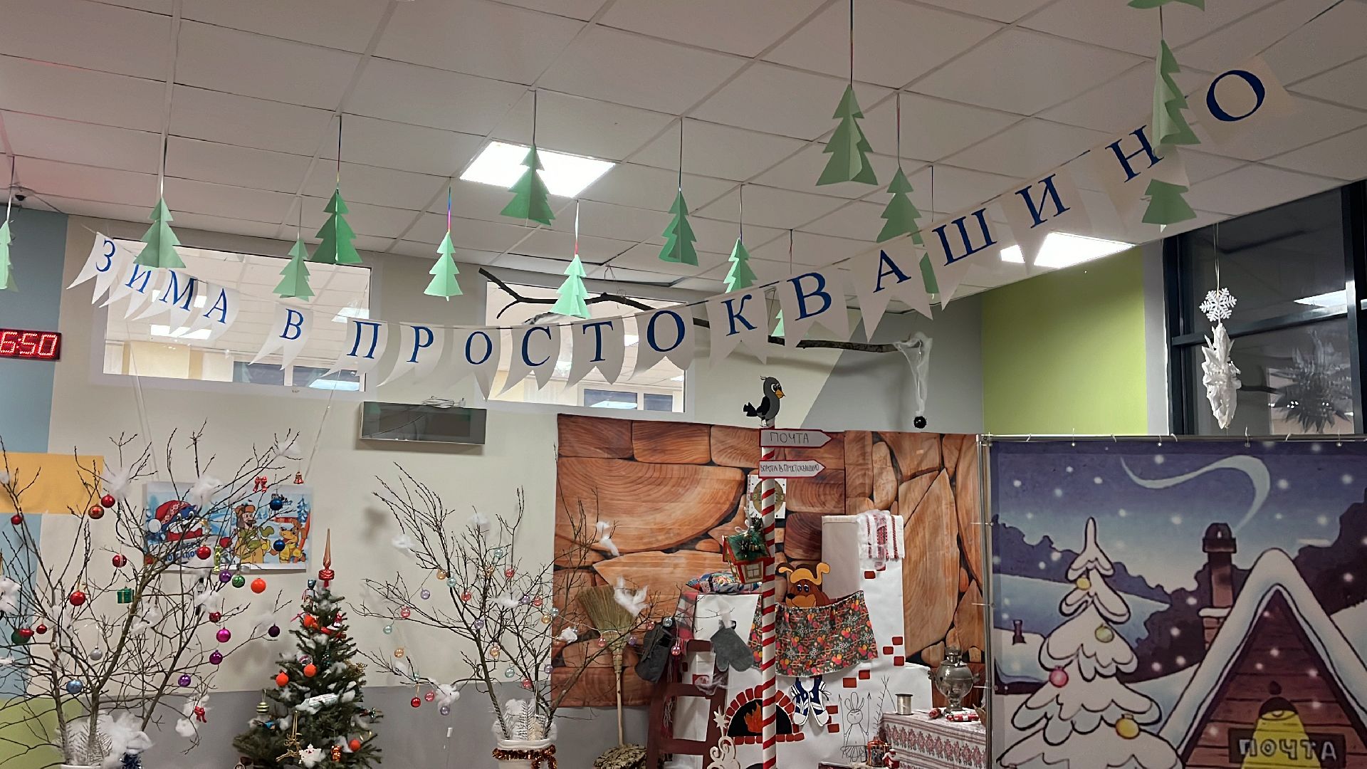 волоколамск, Гимназия, Новый год, сказочный мир,