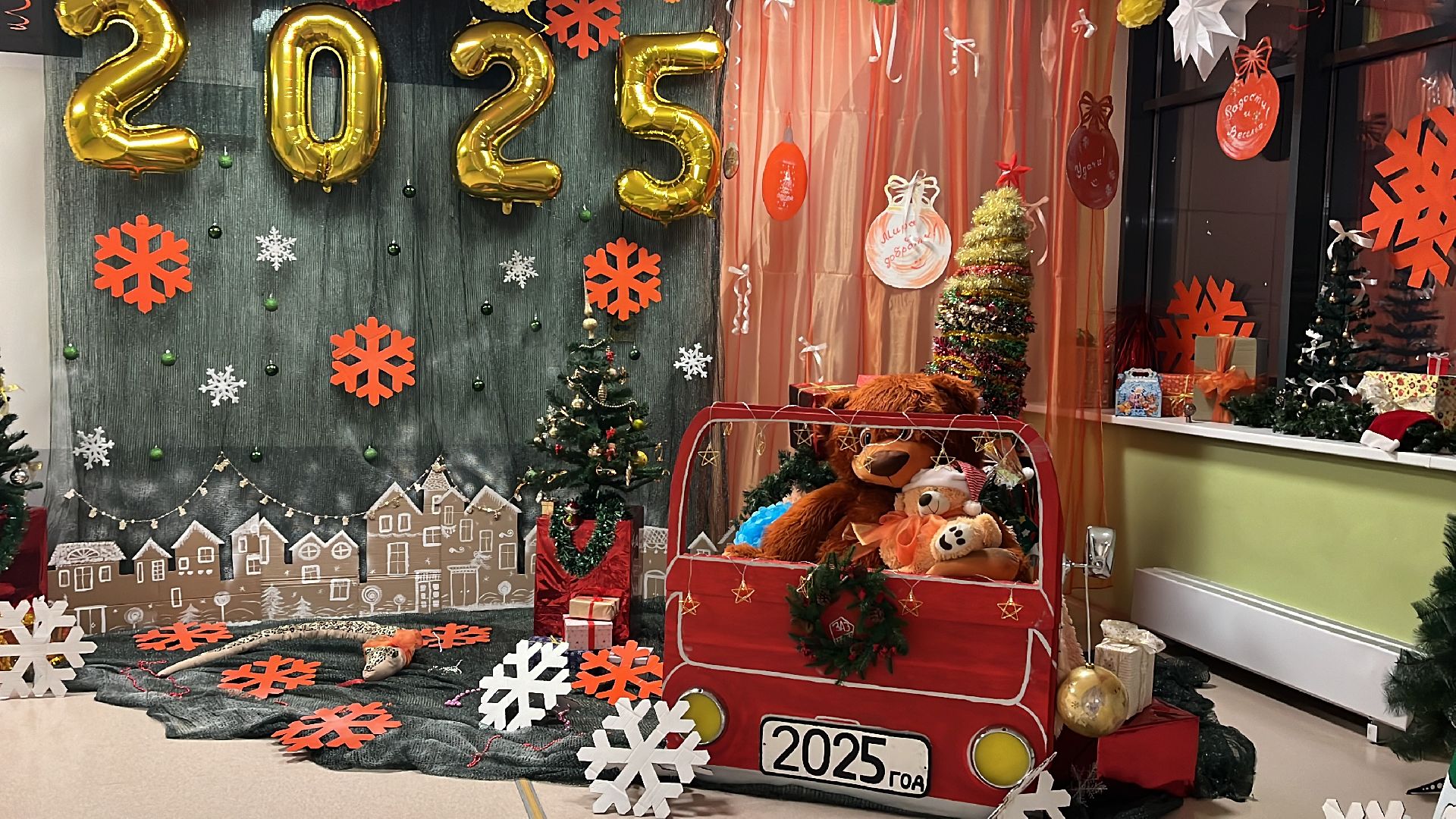 волоколамск, Гимназия, Новый год, сказочный мир,