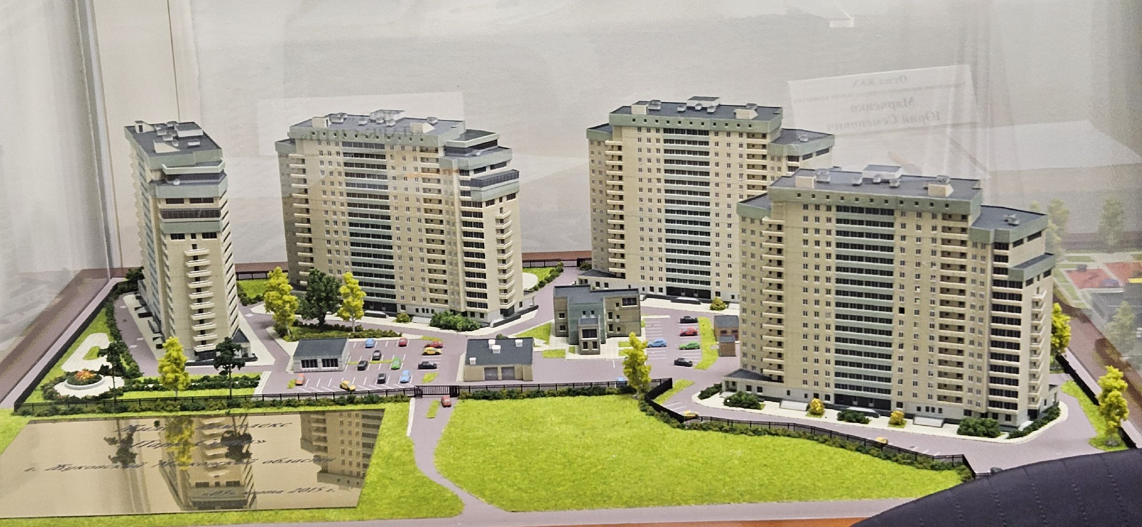 выездная администрация, жуковский, благоуйстройство,