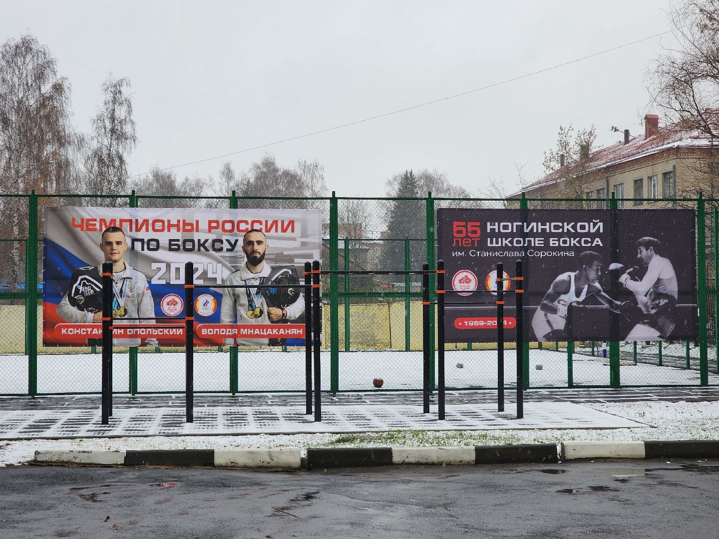 спорт, бокс, чемпионат России по боксу, ногинск, жители, общество, победитель, золотая медаль, спортсмен,