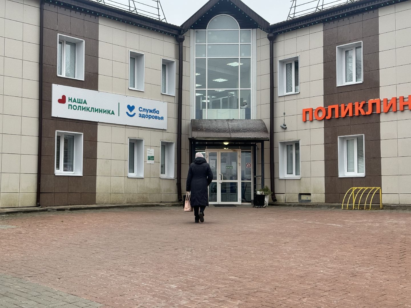 шаховская, новый невролог, новый медик, детская поликлиника,