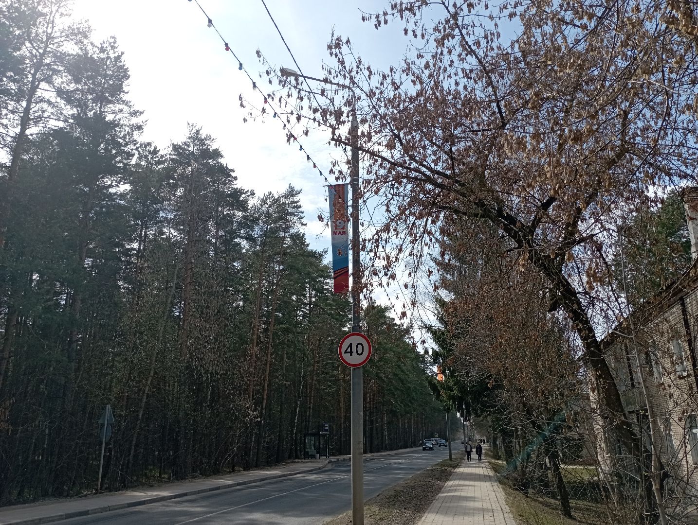 благоустройство, майские праздники, Дубна