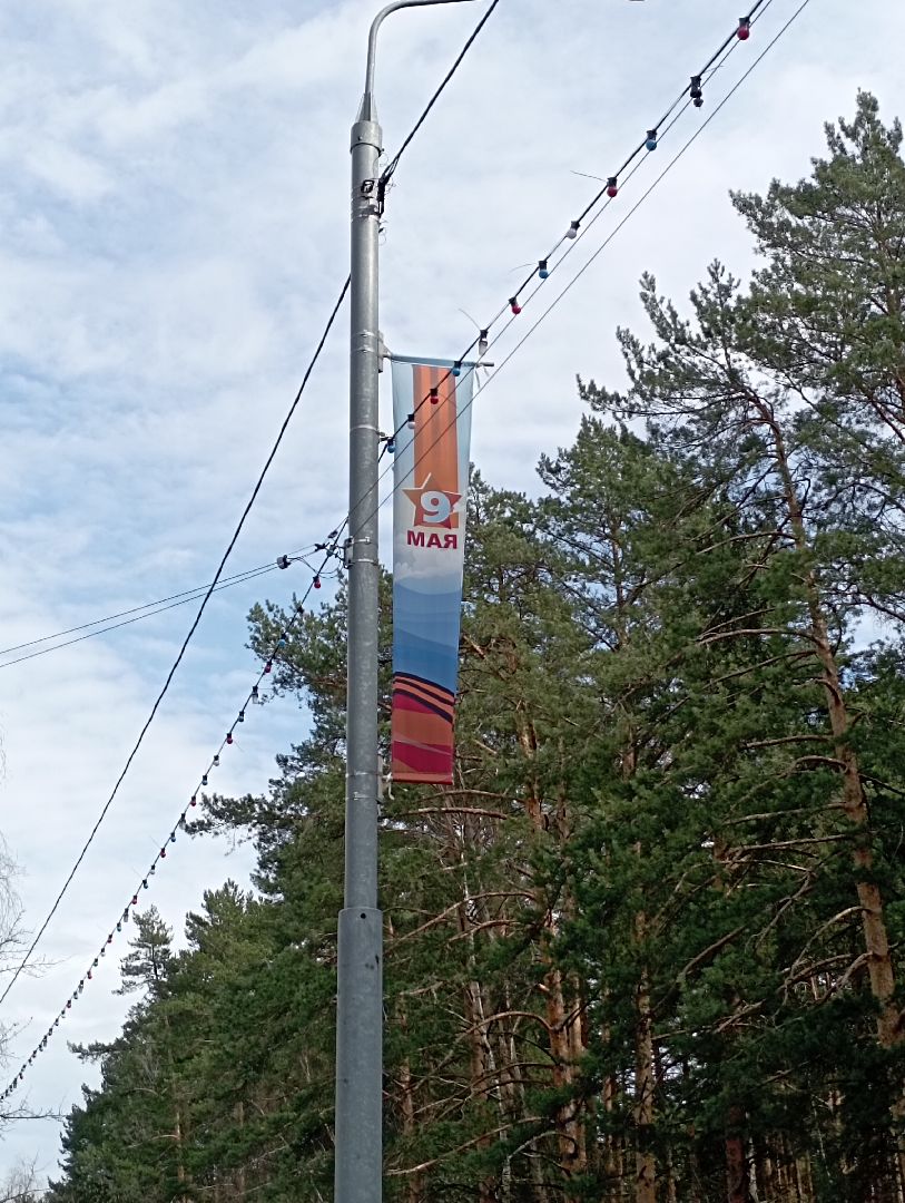 благоустройство, майские праздники, Дубна