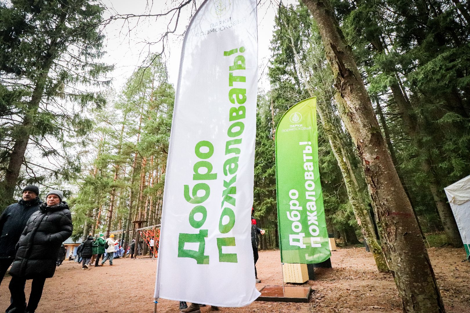 Клин, общество, спорт, культура, благоустройство, лесопарк, вертикалки,