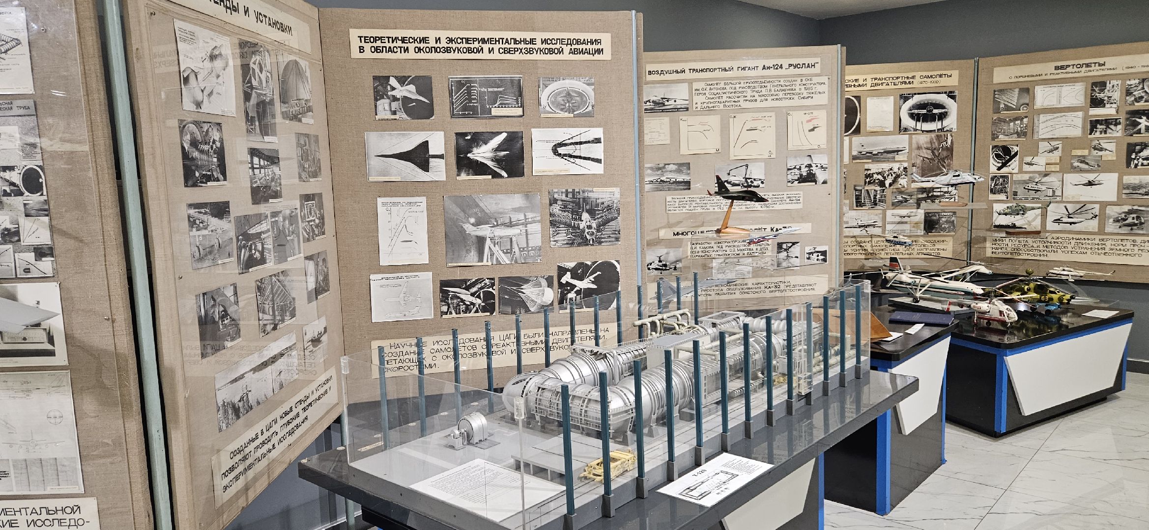 Георгафия, географический диктант, жуковский,