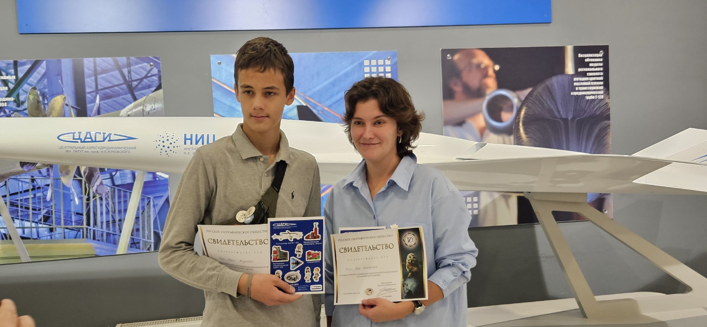 Георгафия, географический диктант, жуковский,