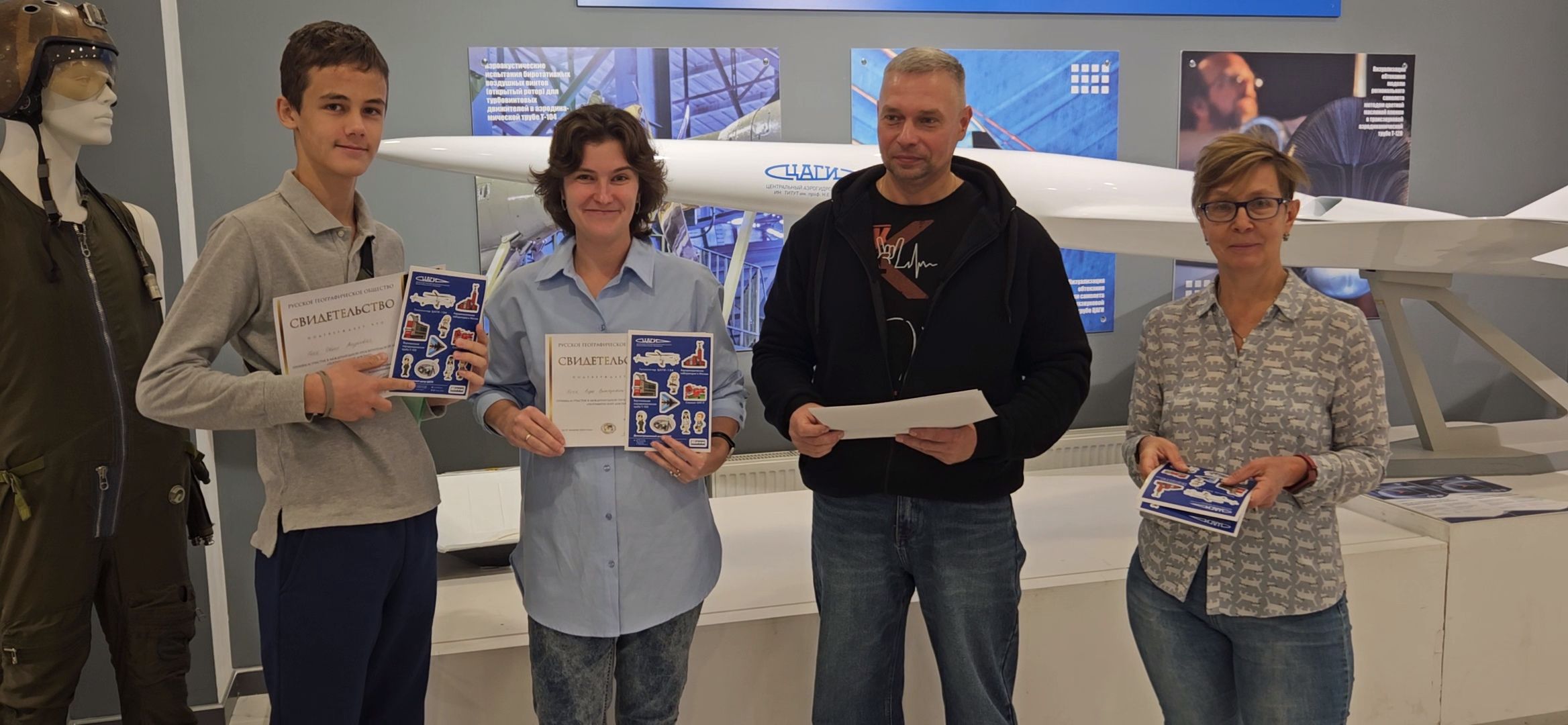 Георгафия, географический диктант, жуковский,