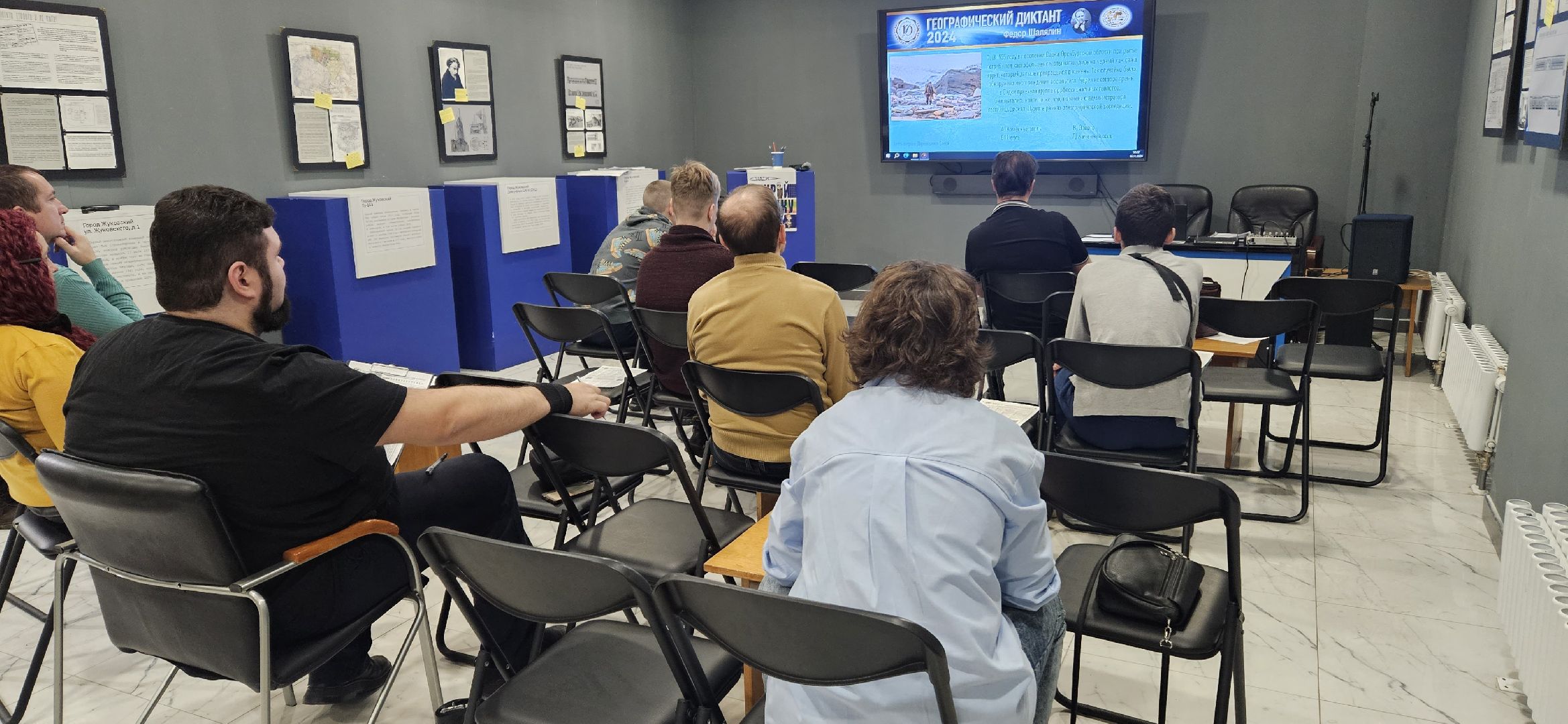 Георгафия, географический диктант, жуковский,