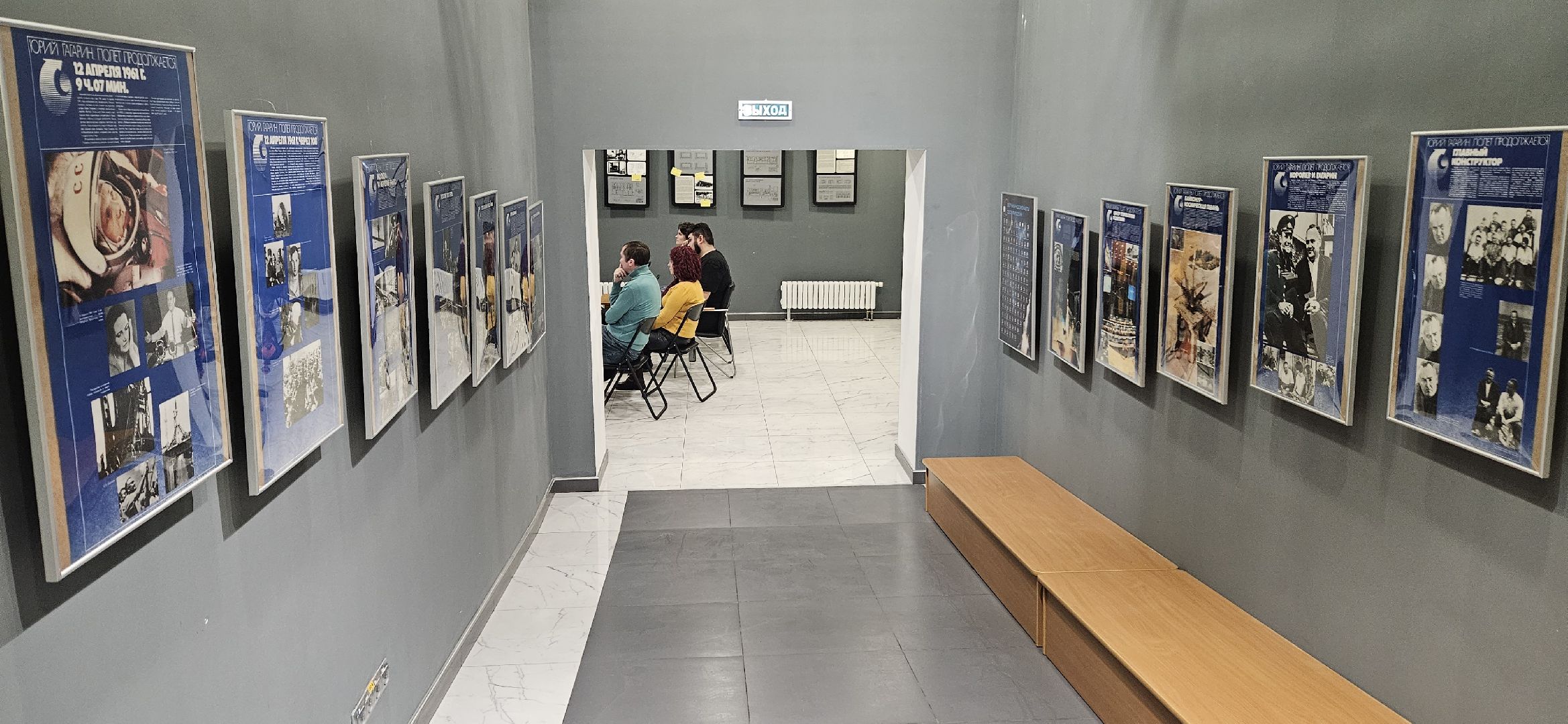 Георгафия, географический диктант, жуковский,