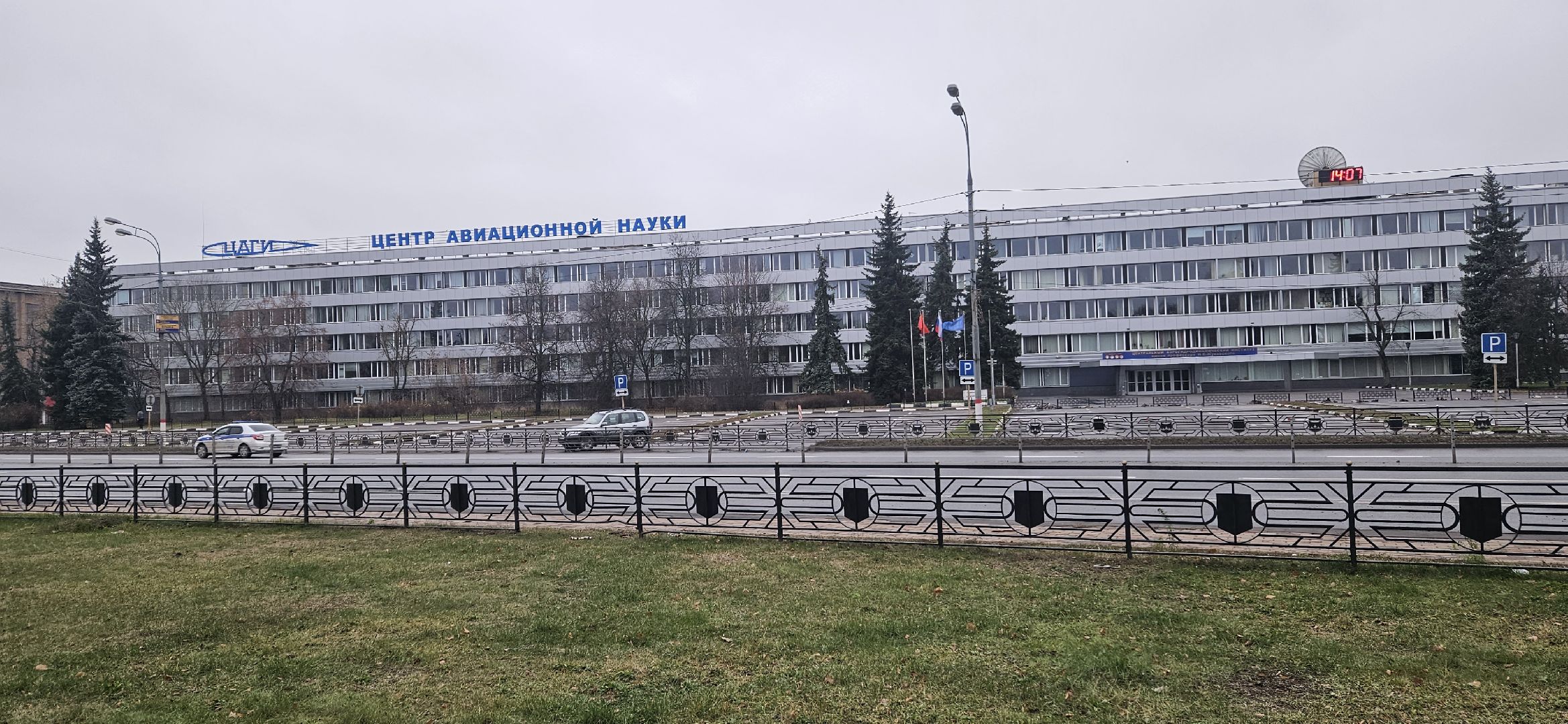 Георгафия, географический диктант, жуковский,