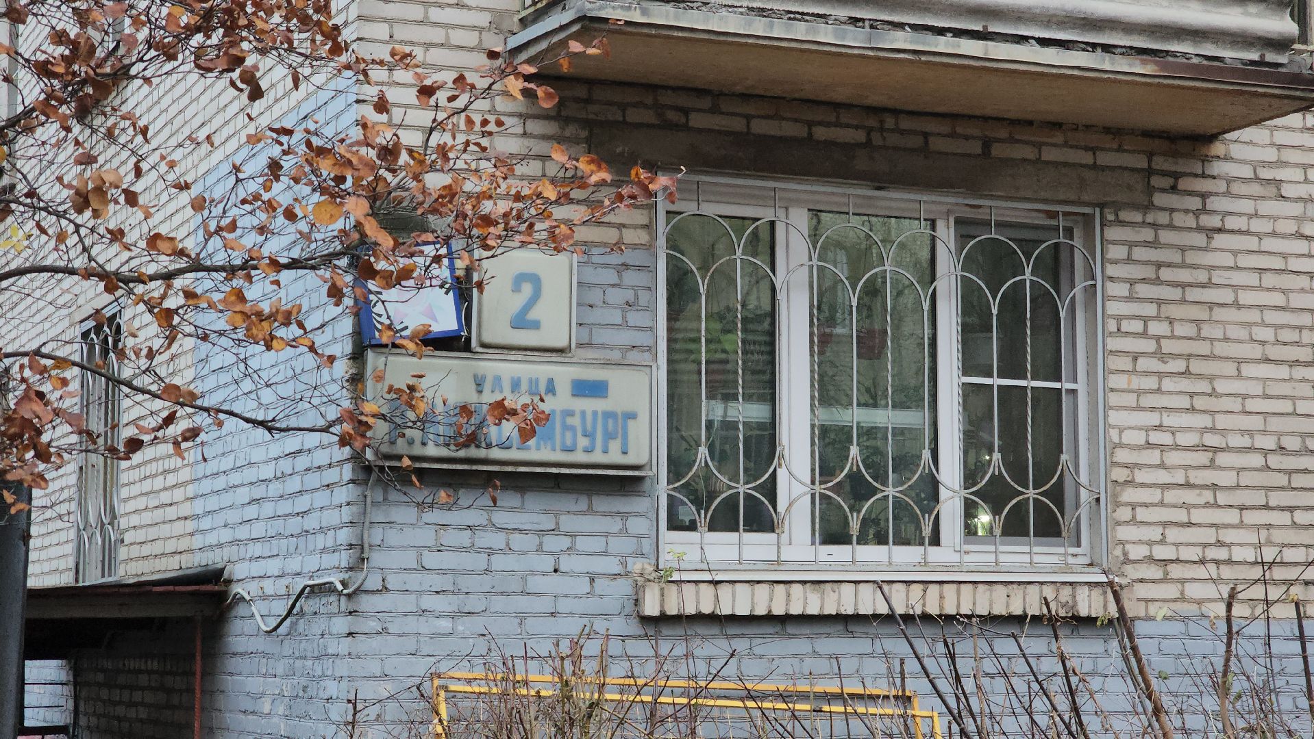 отопление, гвс, трубы, инвестиционная программа, мосэнерго, вертикалки,