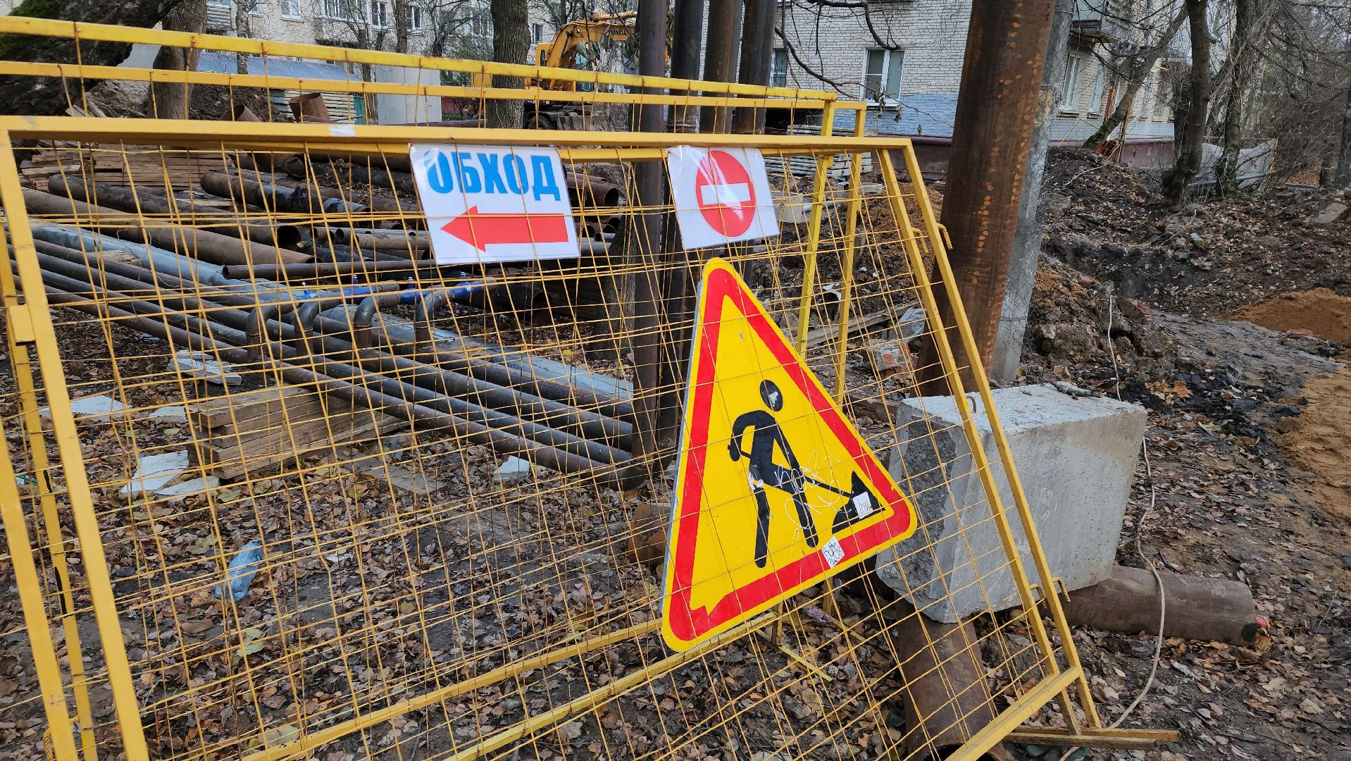 отопление, гвс, трубы, инвестиционная программа, мосэнерго, вертикалки,