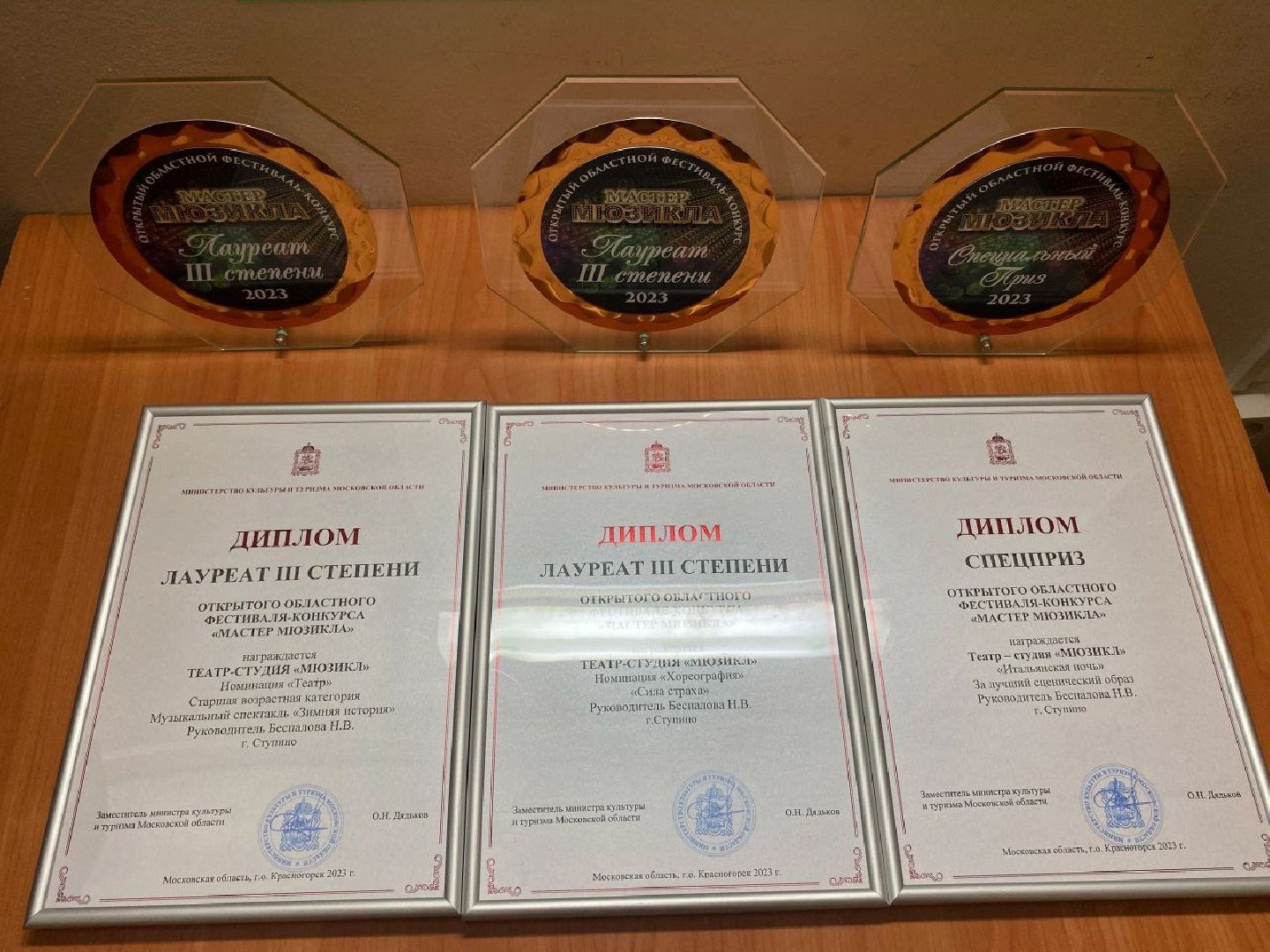 Ступино, мастер мюзикла, культура, Дунаевский, фестиваль