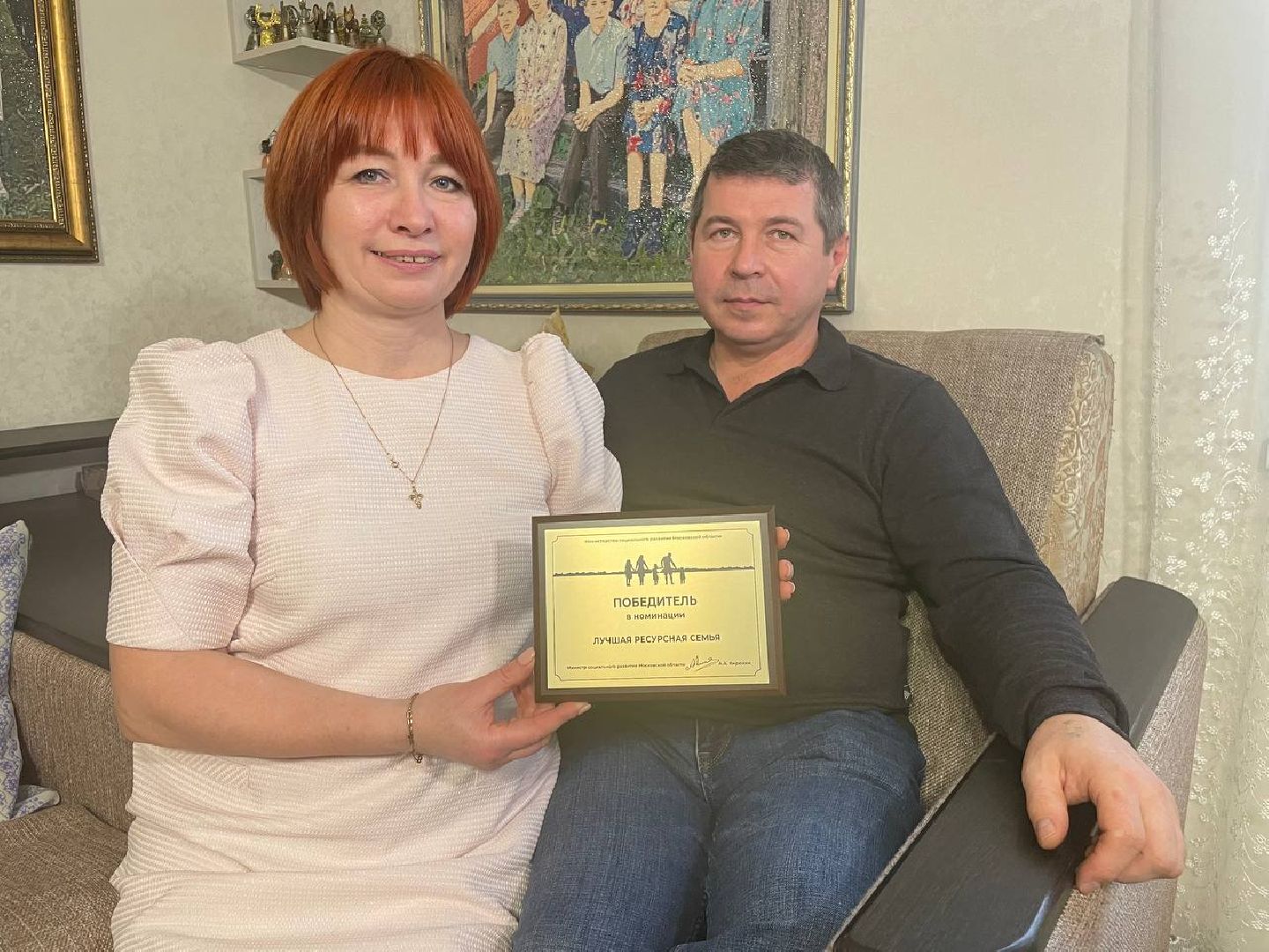 Дмитров, Приемная семья, Минсоцзащиты,