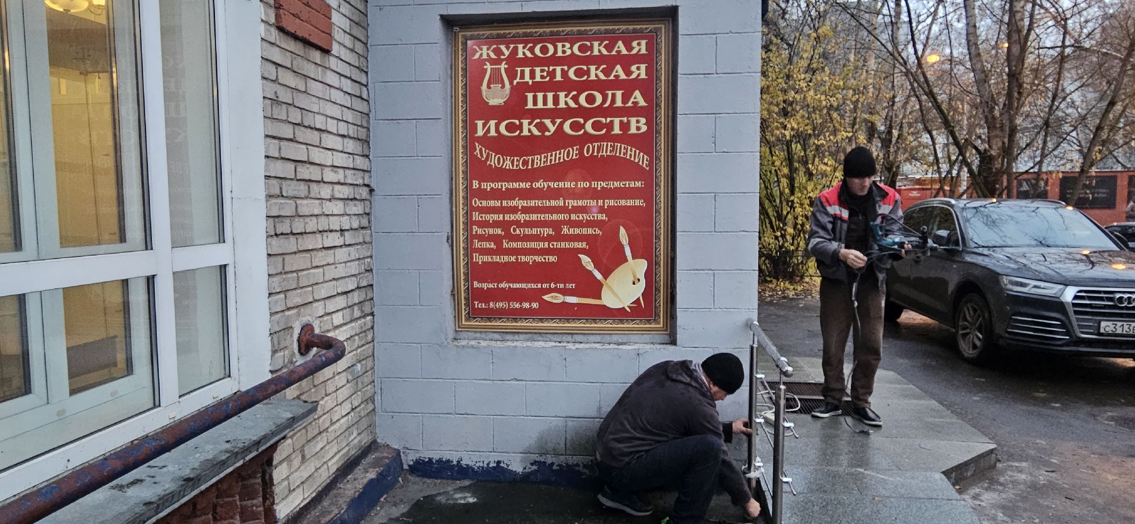 Ремонт, вертикалки, детское творчество, жуковский, школа искусств,