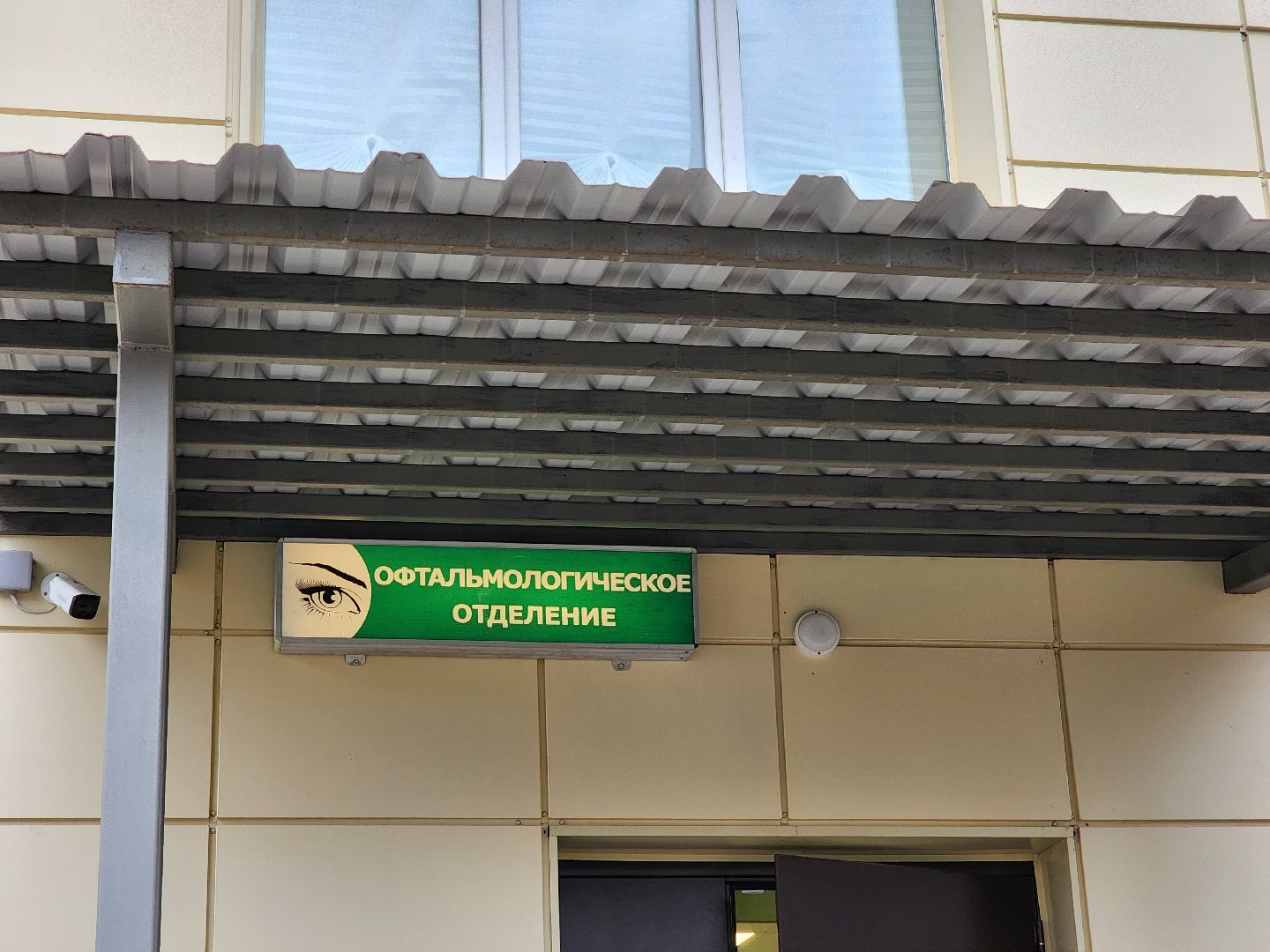 воскресенск, медицина, новые врачи,