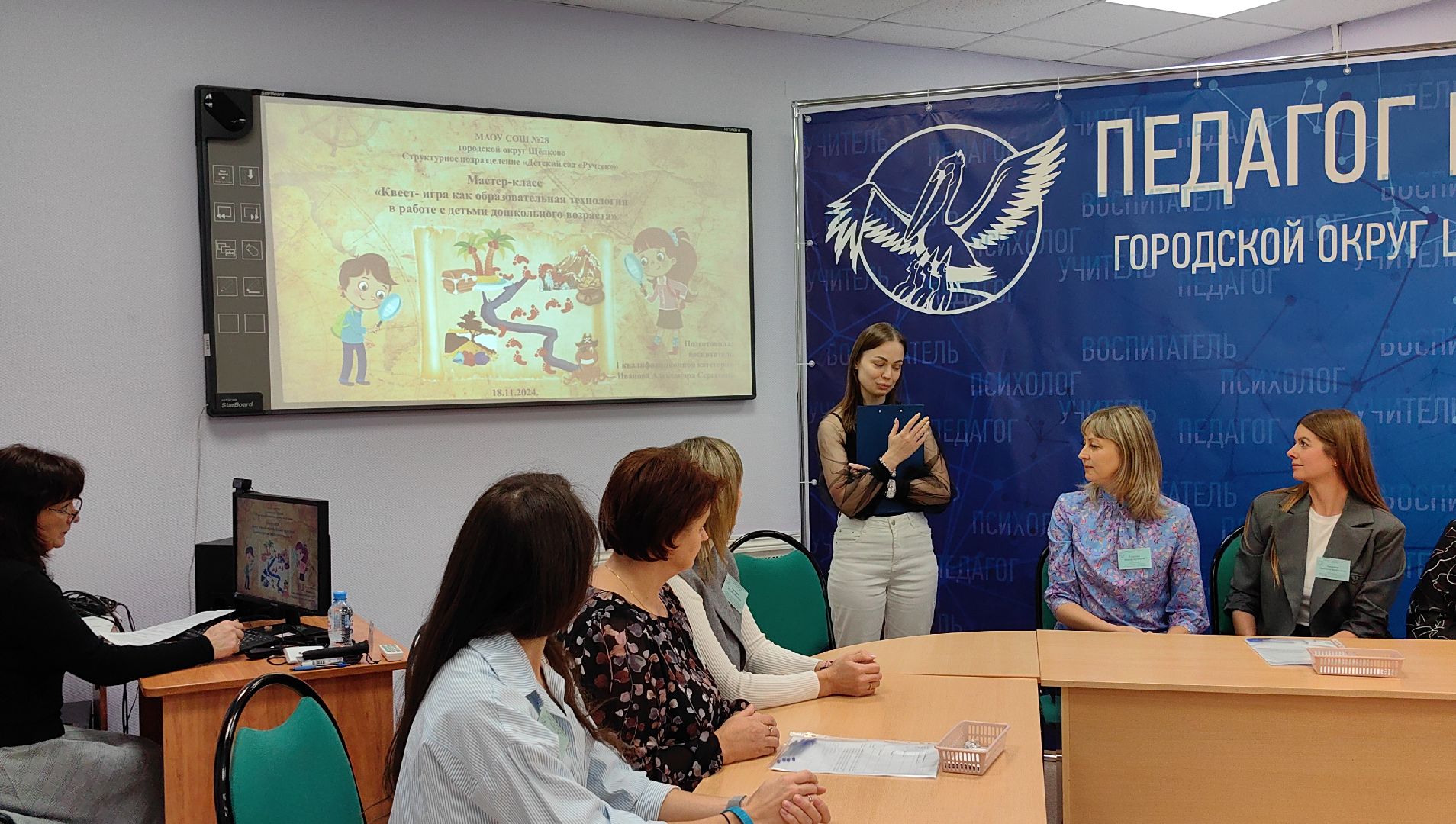 конкурс, педагог, испытание, воспитатель года, талант, вертикалки