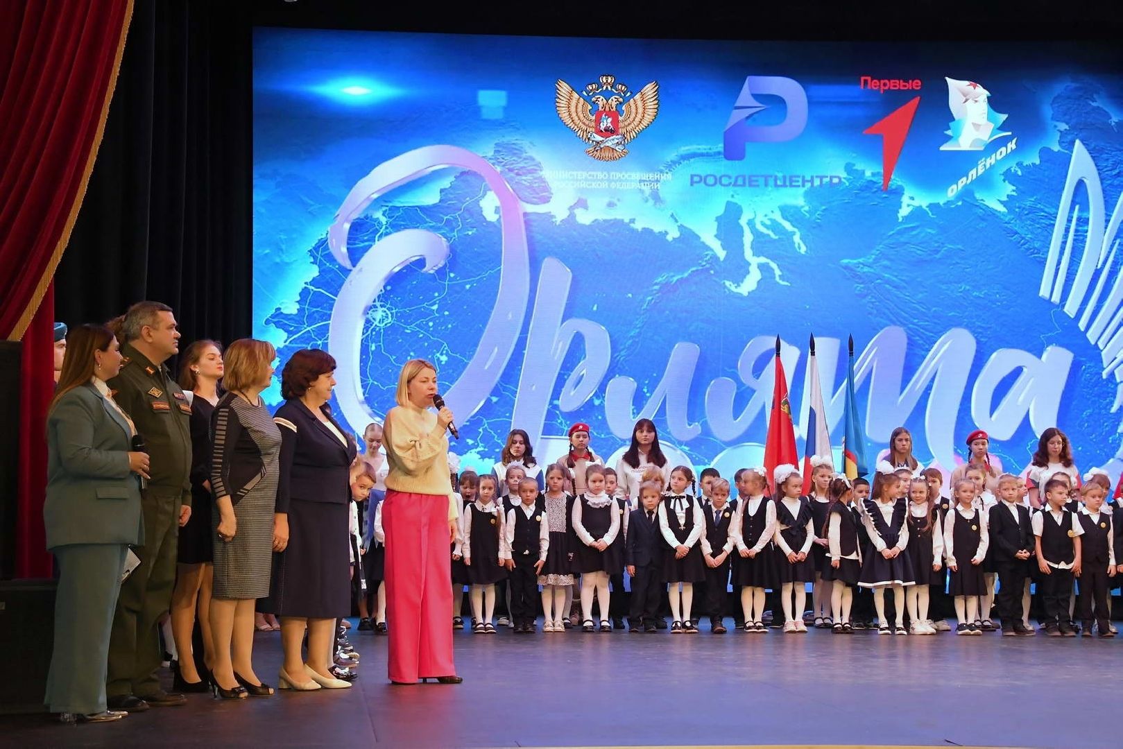 орлята россии, власиха школа попова, движение первых, навигаторы детства, посвящение в Орлята России,