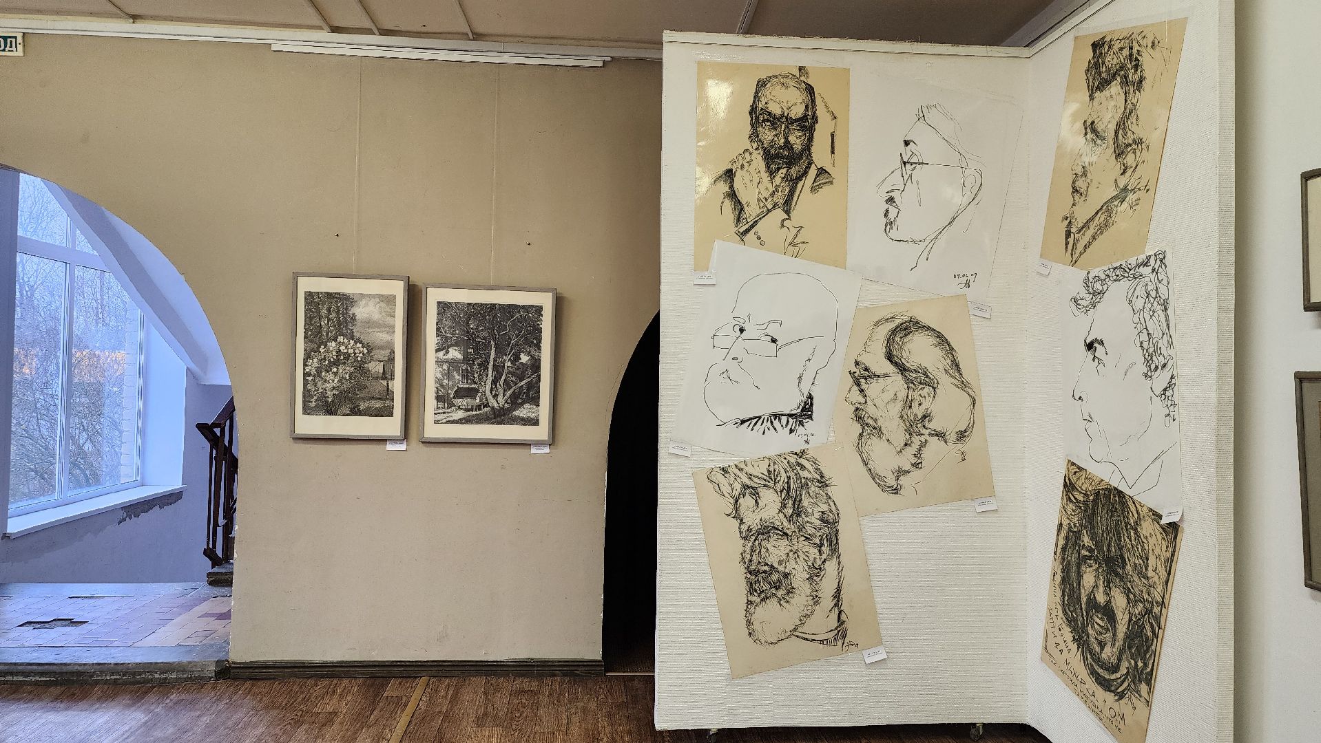 Союз художников России, искусство, Ногинский дом художника, Богородский городской округ, вертикалки