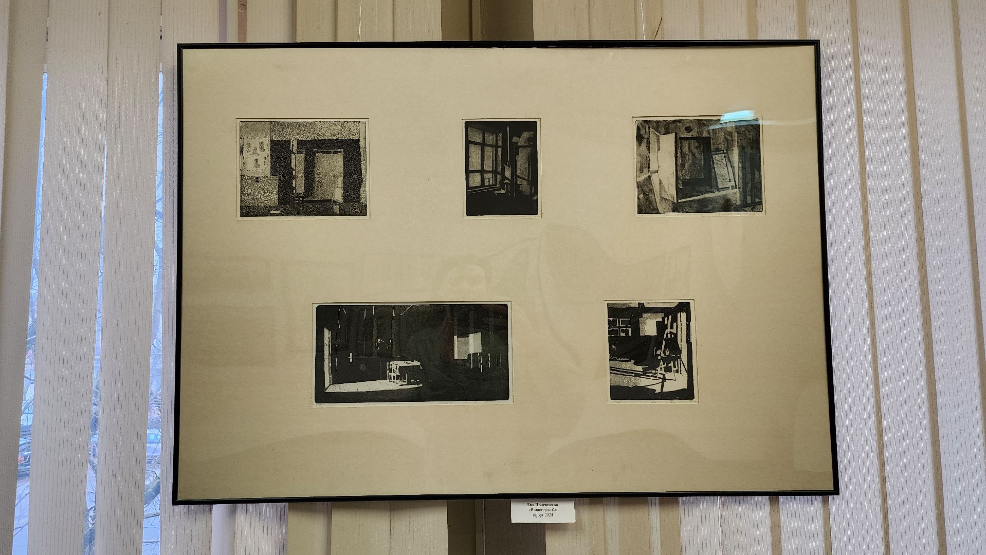 Союз художников России, искусство, Ногинский дом художника, Богородский городской округ, вертикалки