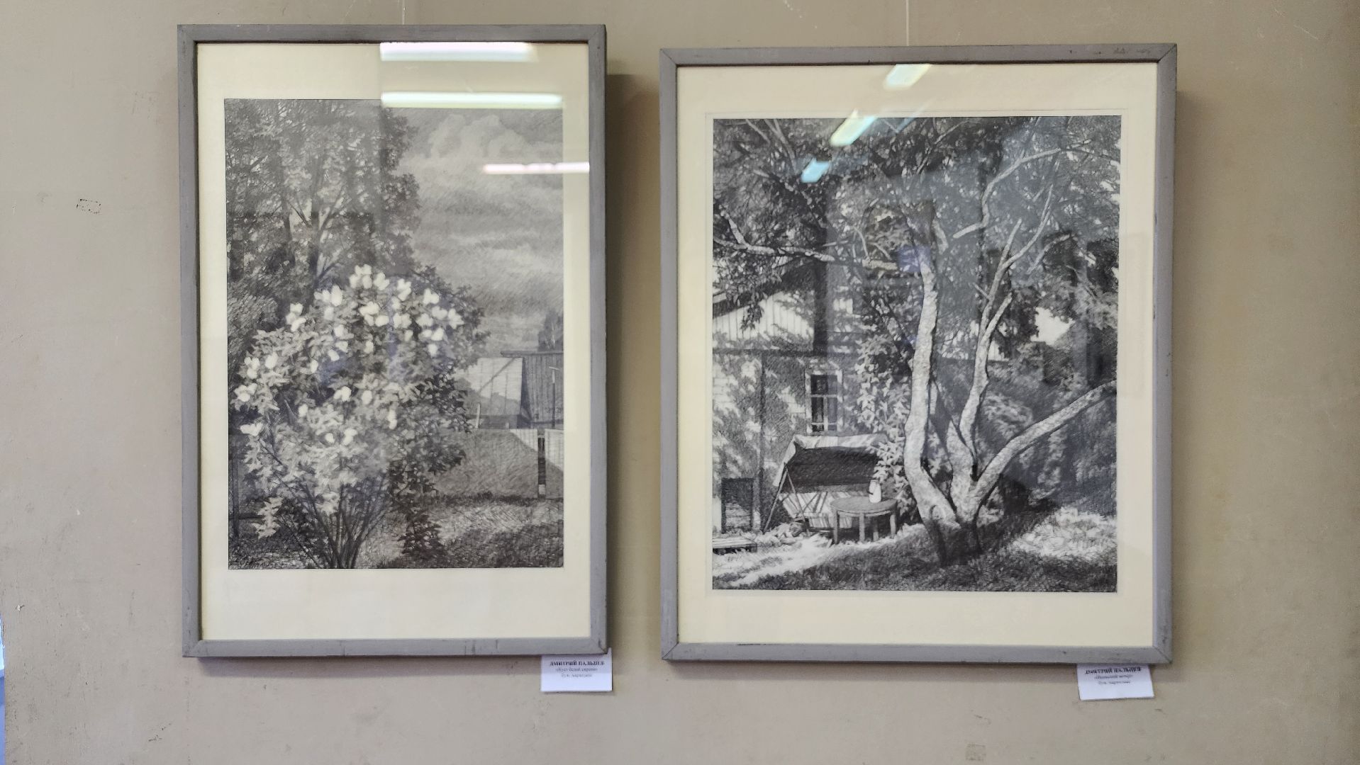 Союз художников России, искусство, Ногинский дом художника, Богородский городской округ, вертикалки