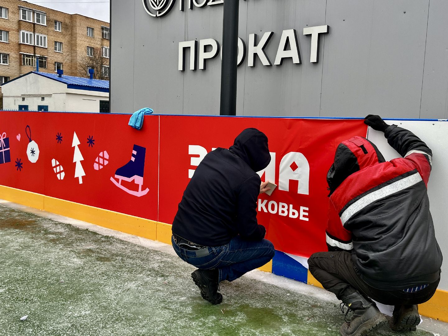 вертикальное видео, вертикалка, центральный парк наро-фоминска, наро-фоминский городской округ, каток в парке, зима в подмосковье,