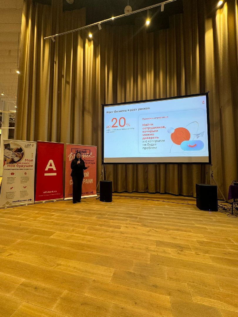 вертикалки, пушкино, нежный бизнес, встреча, финансовая грамотность, банки, предприниматели,