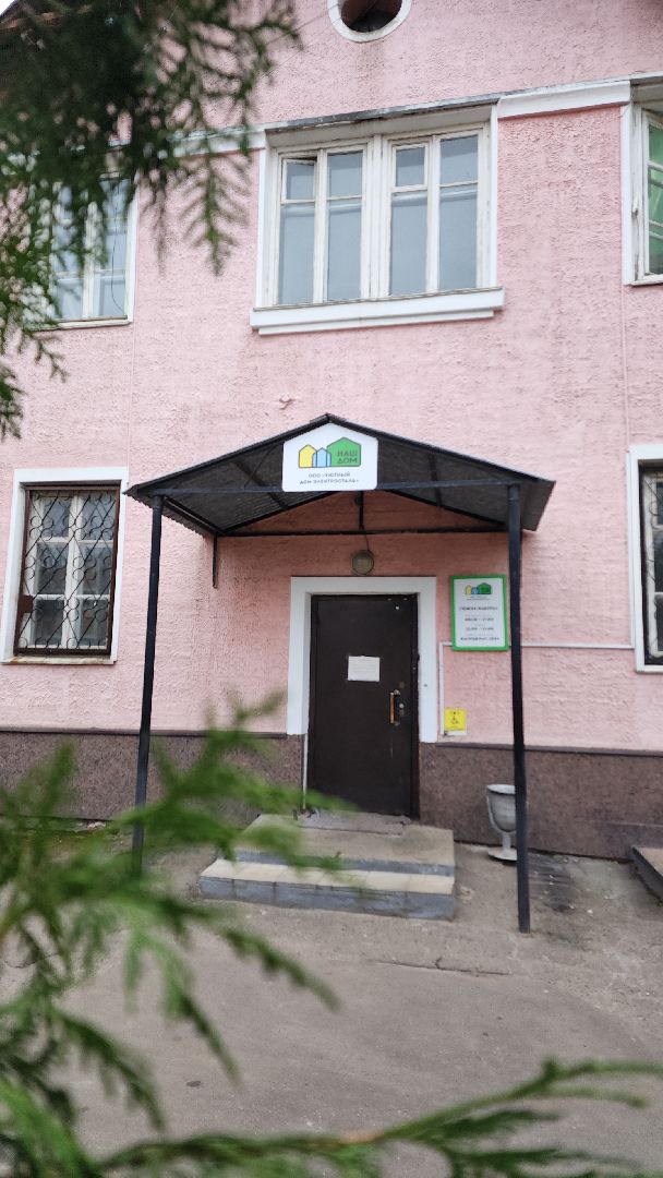 электросталь, жители города, обращения жителей, коммунальная служба, дворники, коммунальщики, жкх, жкх подмосковья, уборка городских территорий, уборка дворов, уборка детских площадок, вертикалки