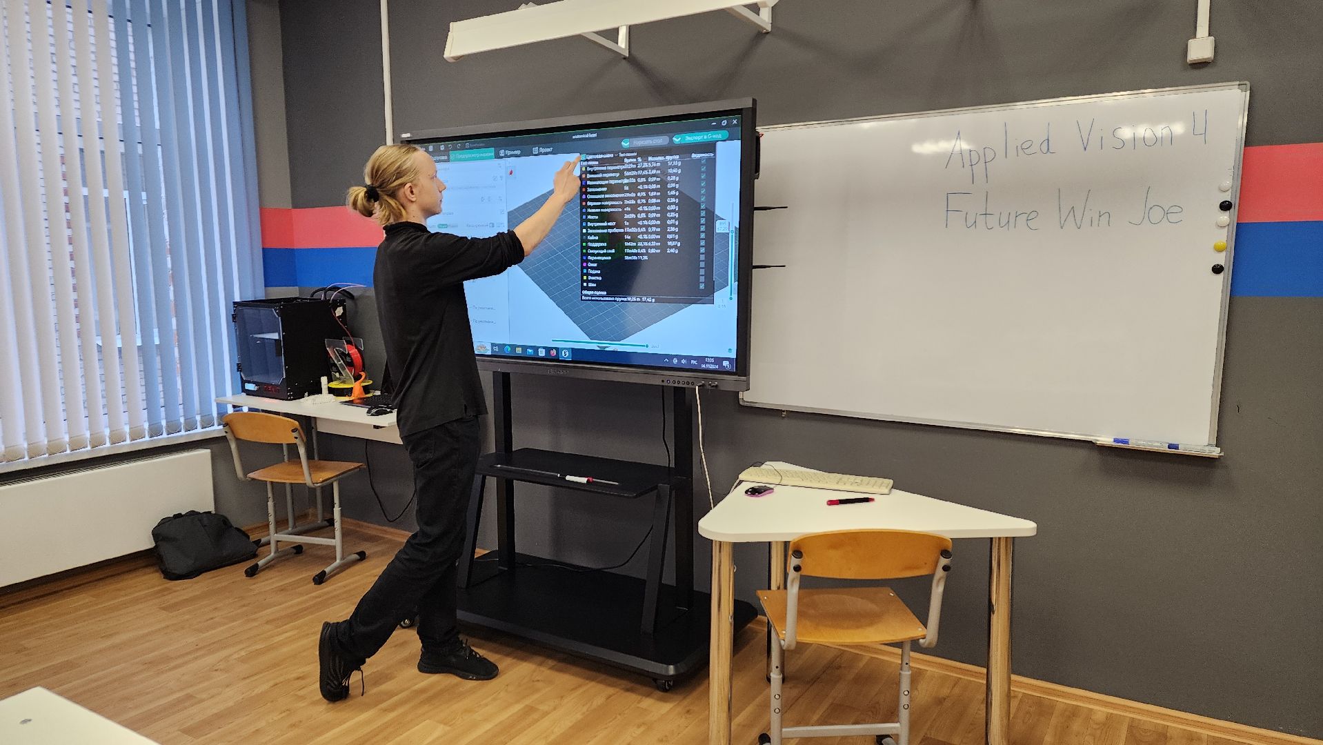 вертикалки, поселок, образовательный центр, цифровое образование, цифровые технологии, точка роста, школьники, принтер, моделирование, виртуальная реальность,