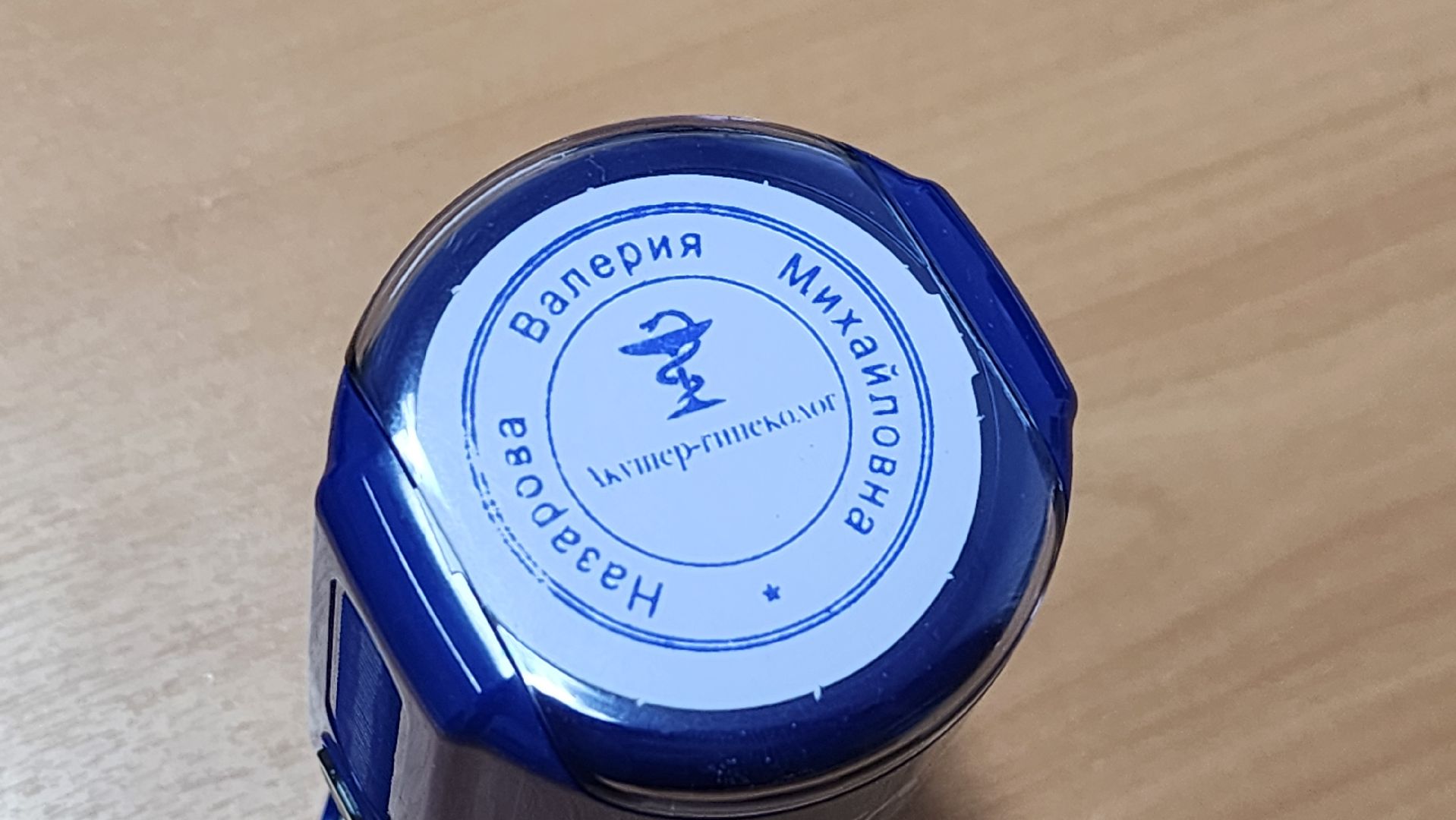 Солнечногорск, вертикалки, медицина, микрорайон тимоново, акушерство и гинекология,