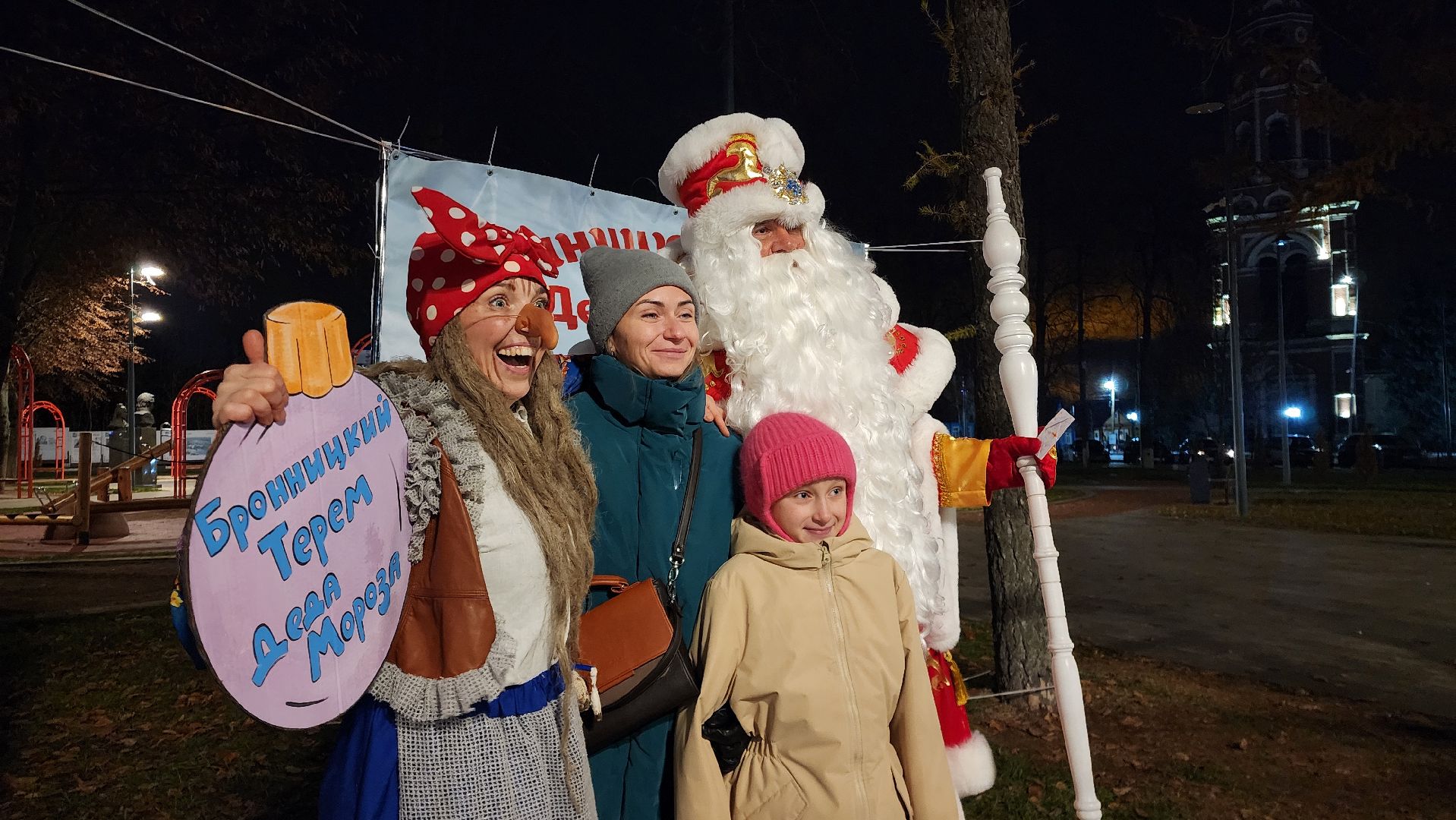 Бронницы, День рождения Деда Мороза, Бронничане подздравили деда мороза, Вертикалка, Вертикальное видео,