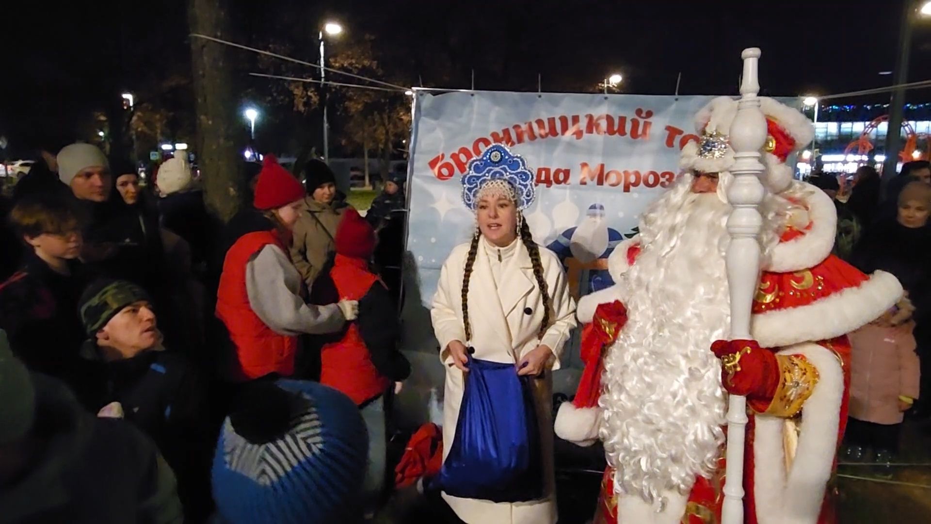 Бронницы, День рождения Деда Мороза, Бронничане подздравили деда мороза, Вертикалка, Вертикальное видео,