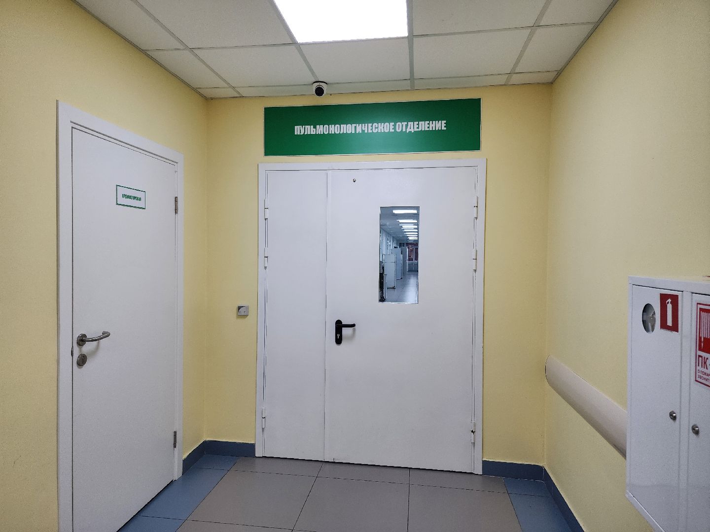 Подольск, омс, пульмонолог, медицина подмосковья,