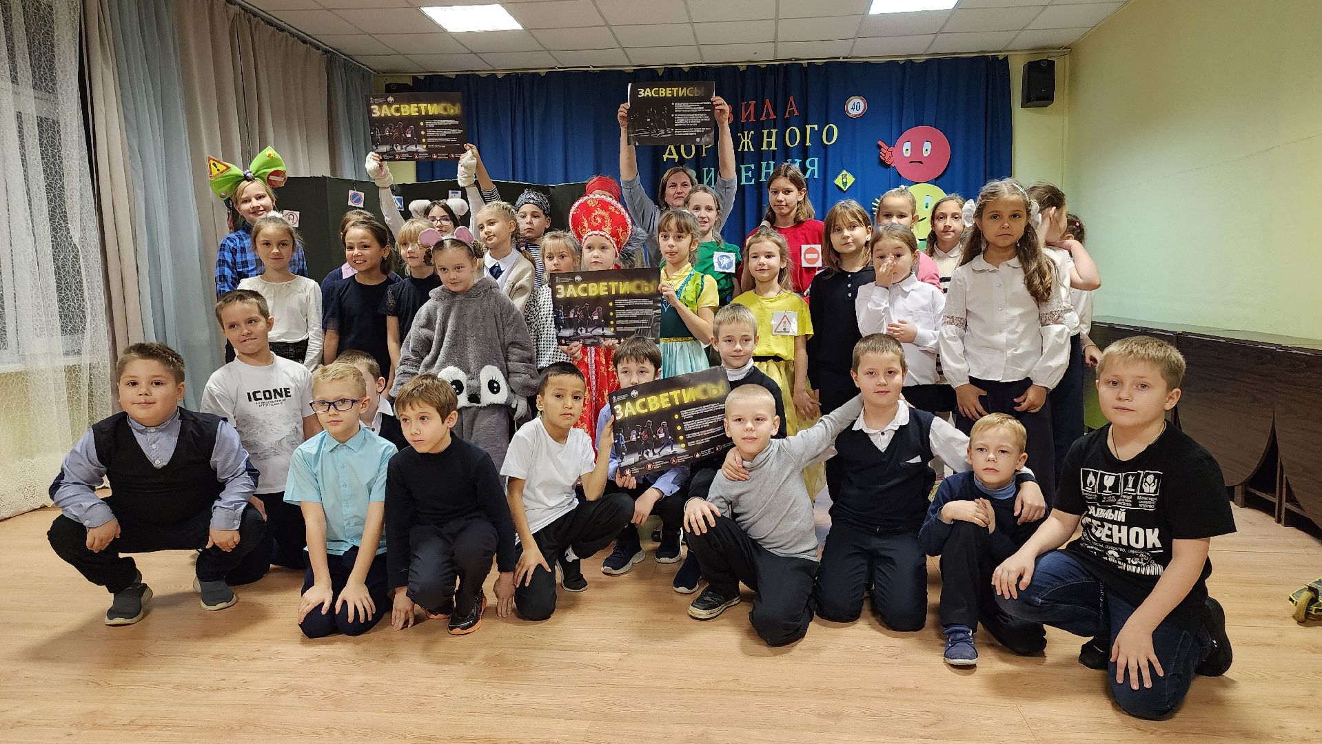 кашира, правила дорожного движения, спектакль,