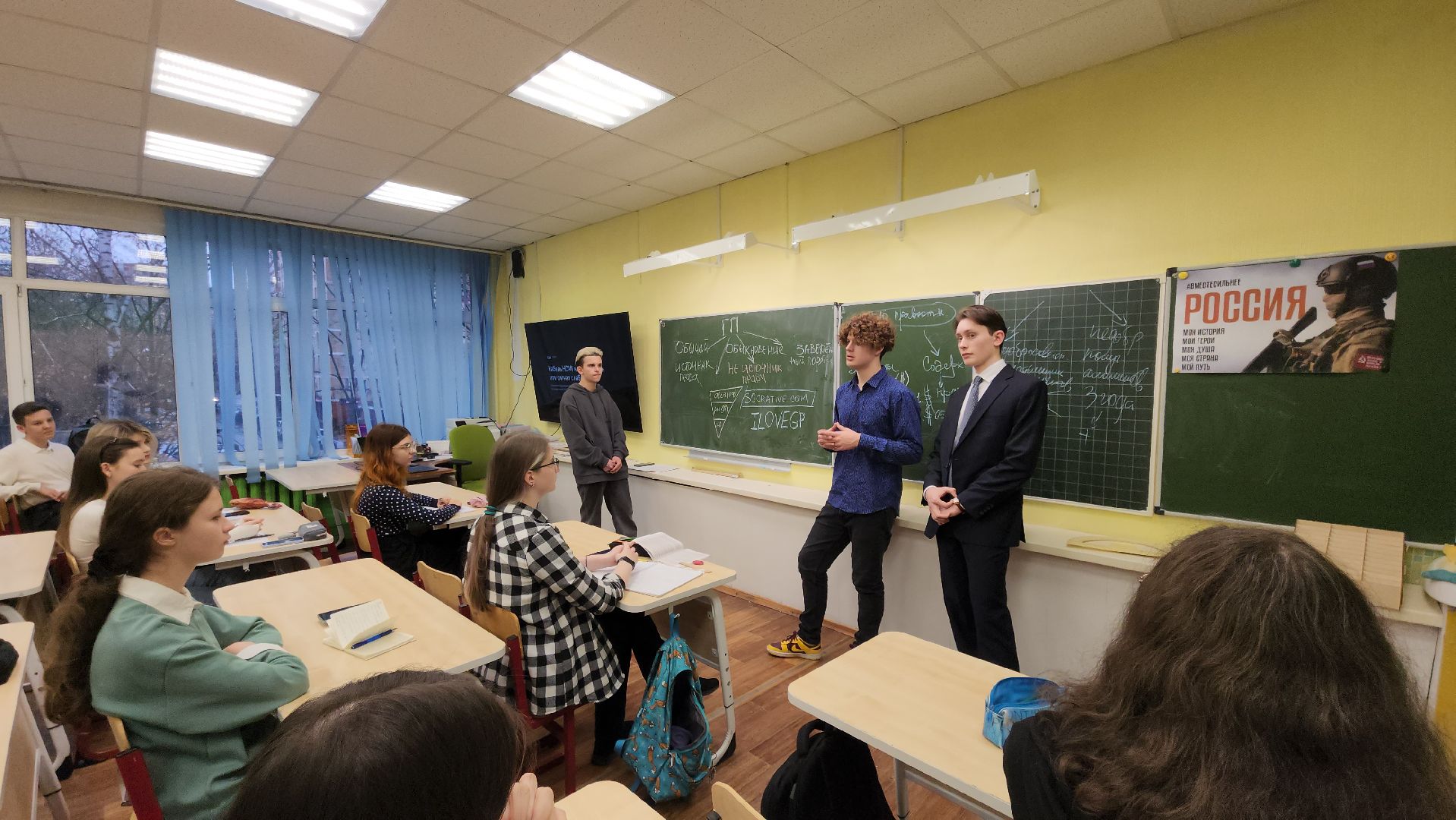 люберцы, олимпиада, школьники, вертикалка,