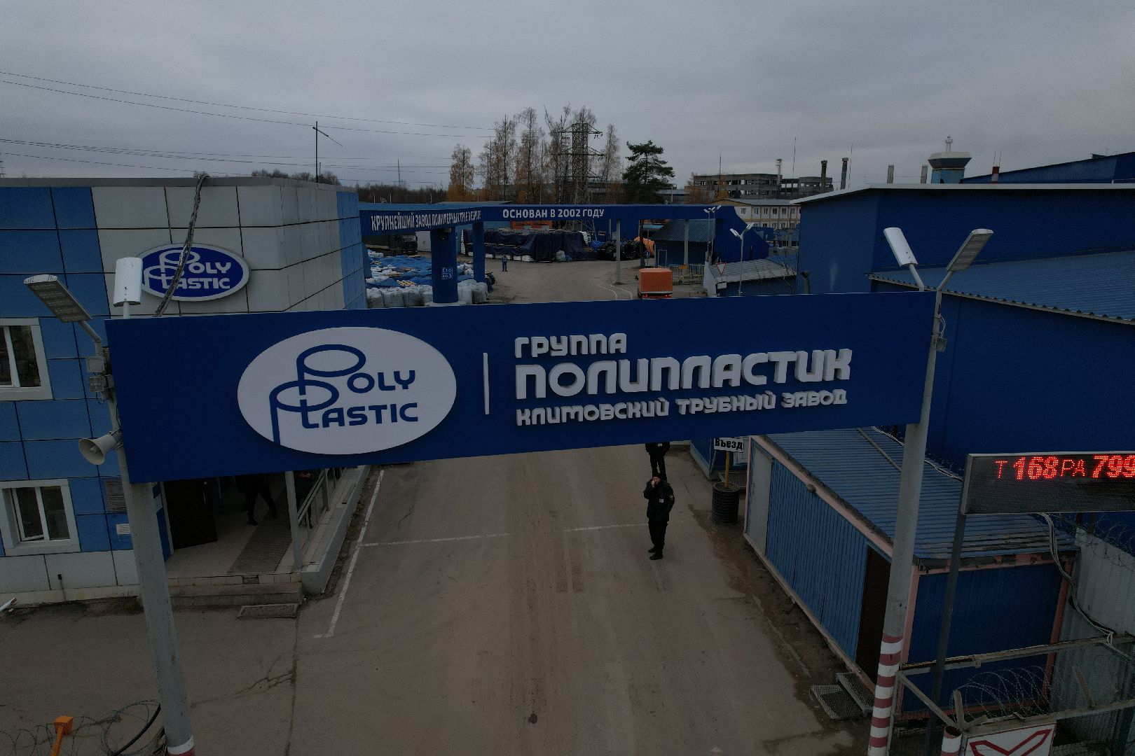 видео с коптера, подольск, климовск, завод,