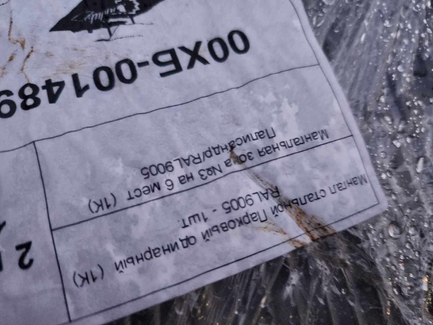 долгопрудный, бригантина, мангальная зона, шашлыки, ёлка, вертикалки,