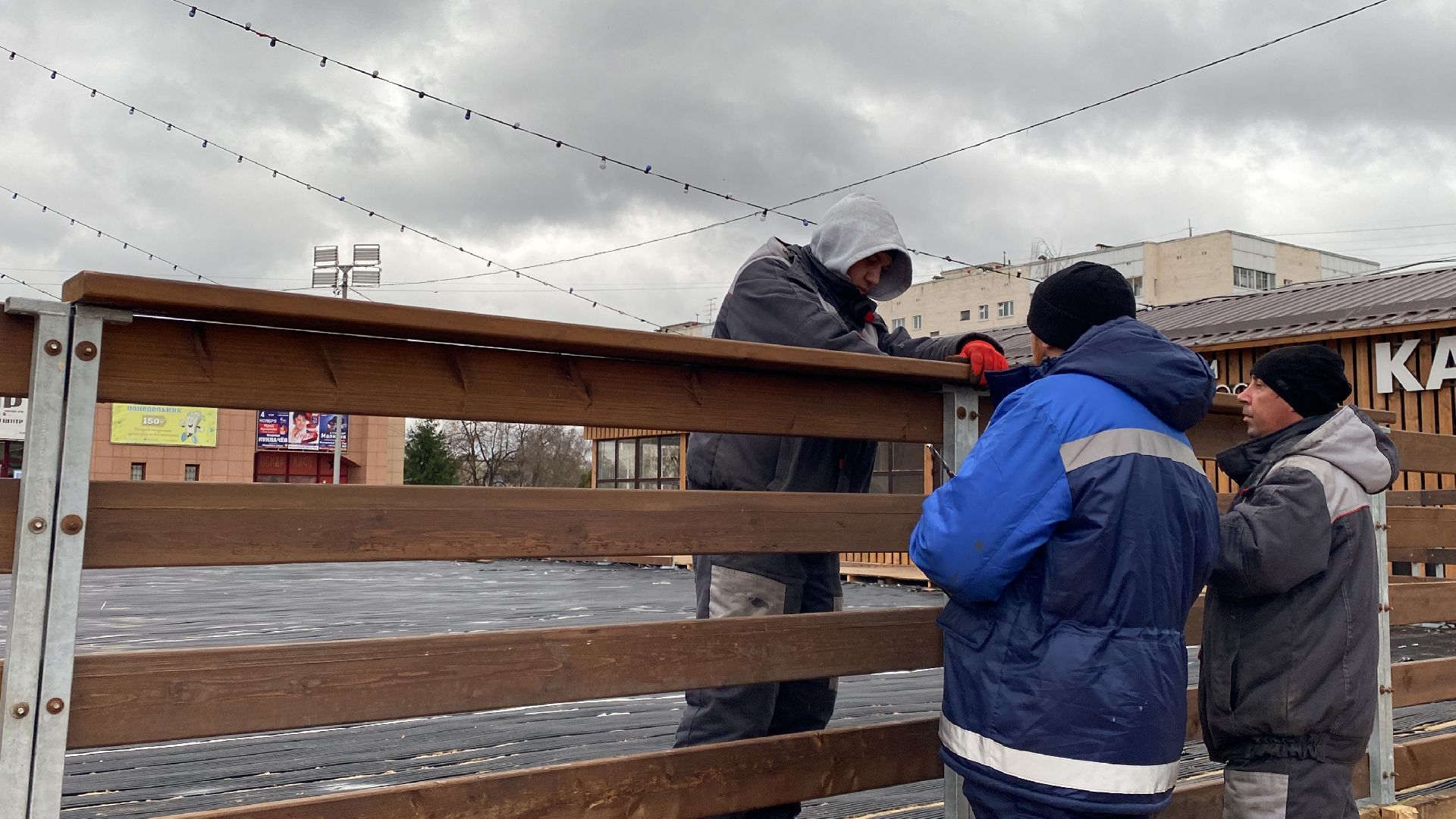 Каток, каток в центре города, Истра, вертикалки,