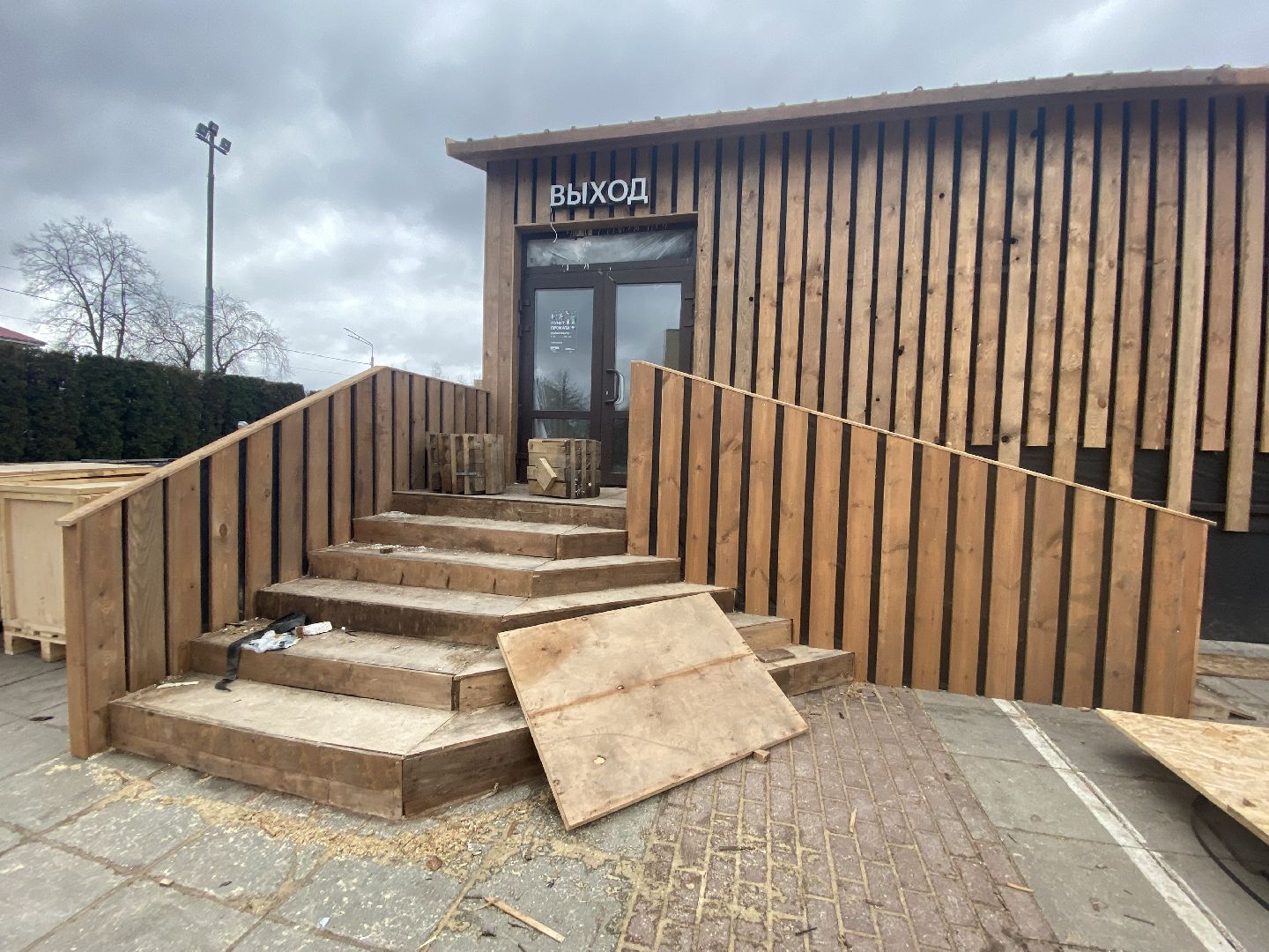 Каток, каток в центре города, Истра, вертикалки,