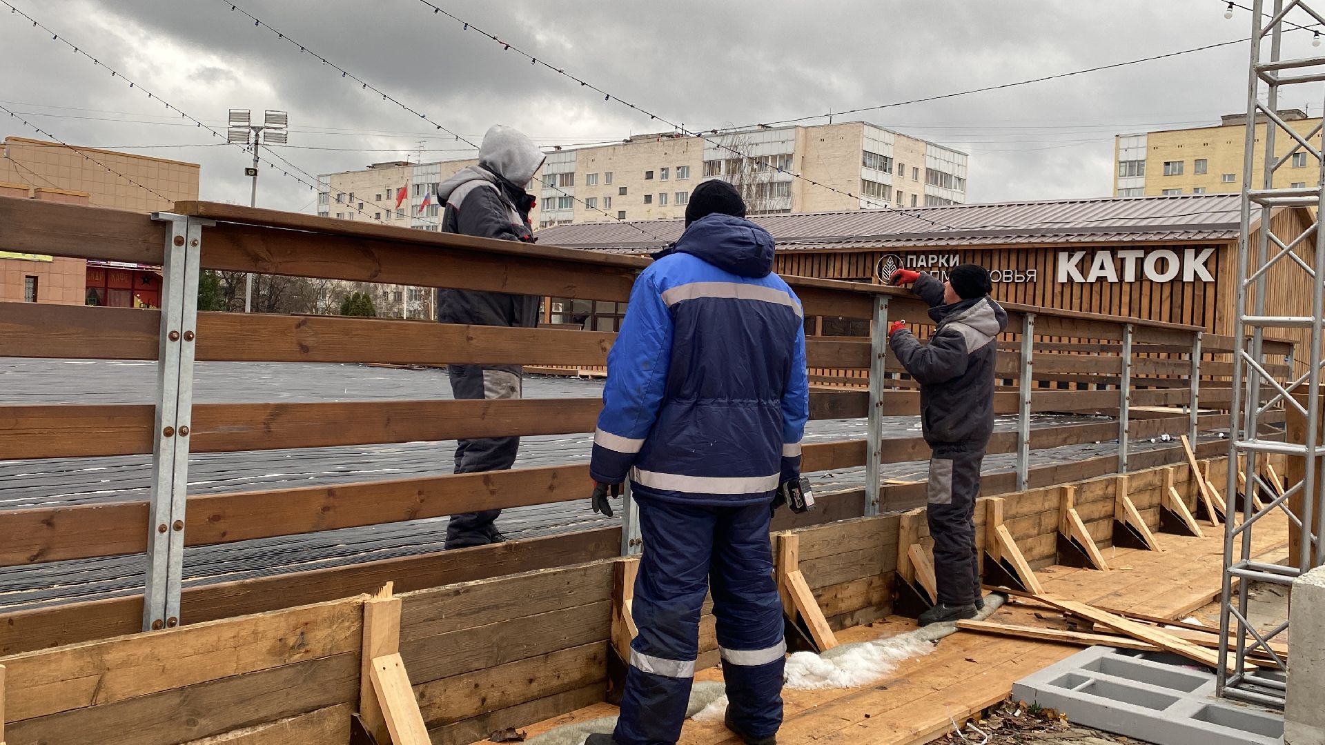 Каток, каток в центре города, Истра, вертикалки,