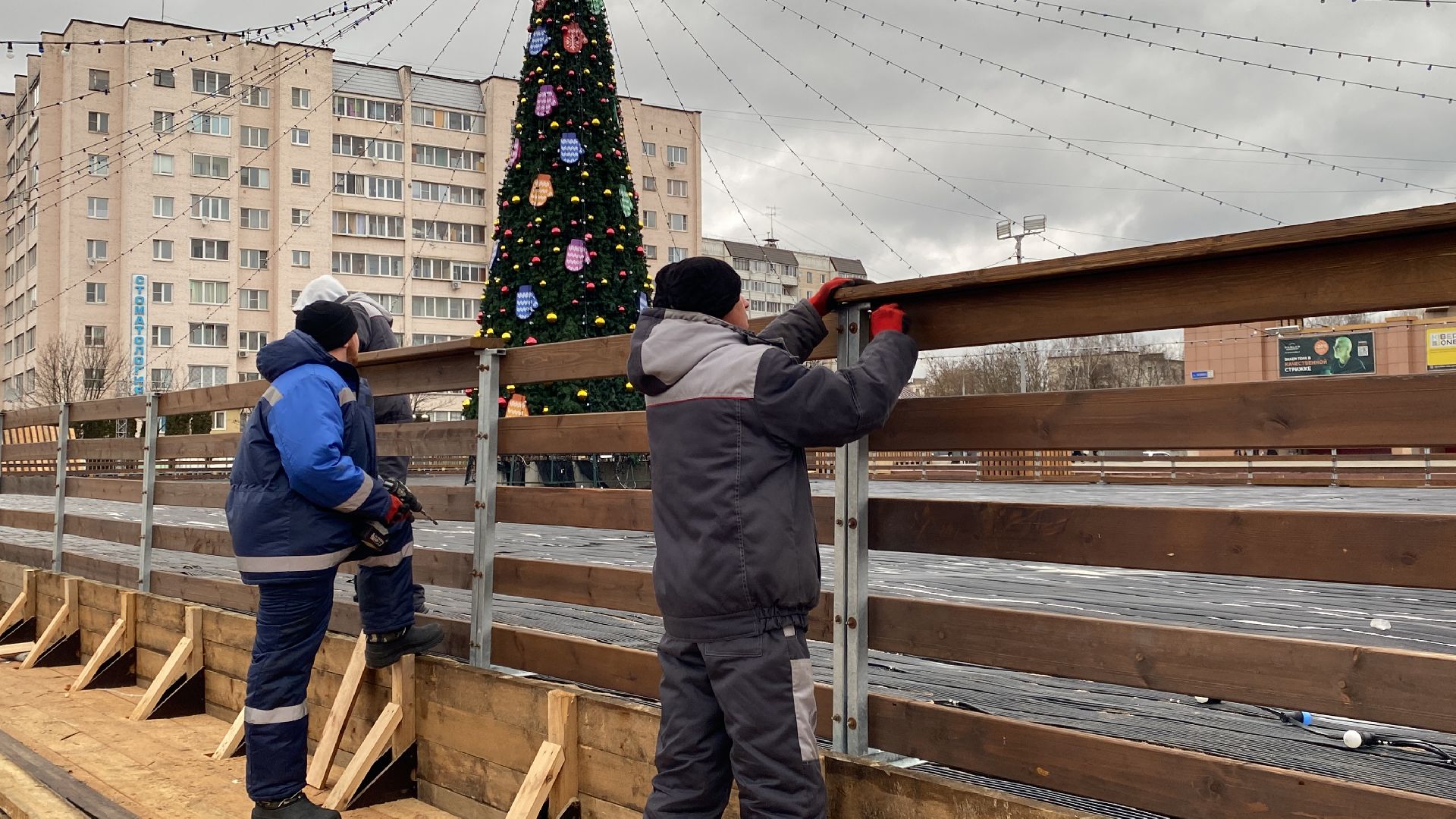 Каток, каток в центре города, Истра, вертикалки,