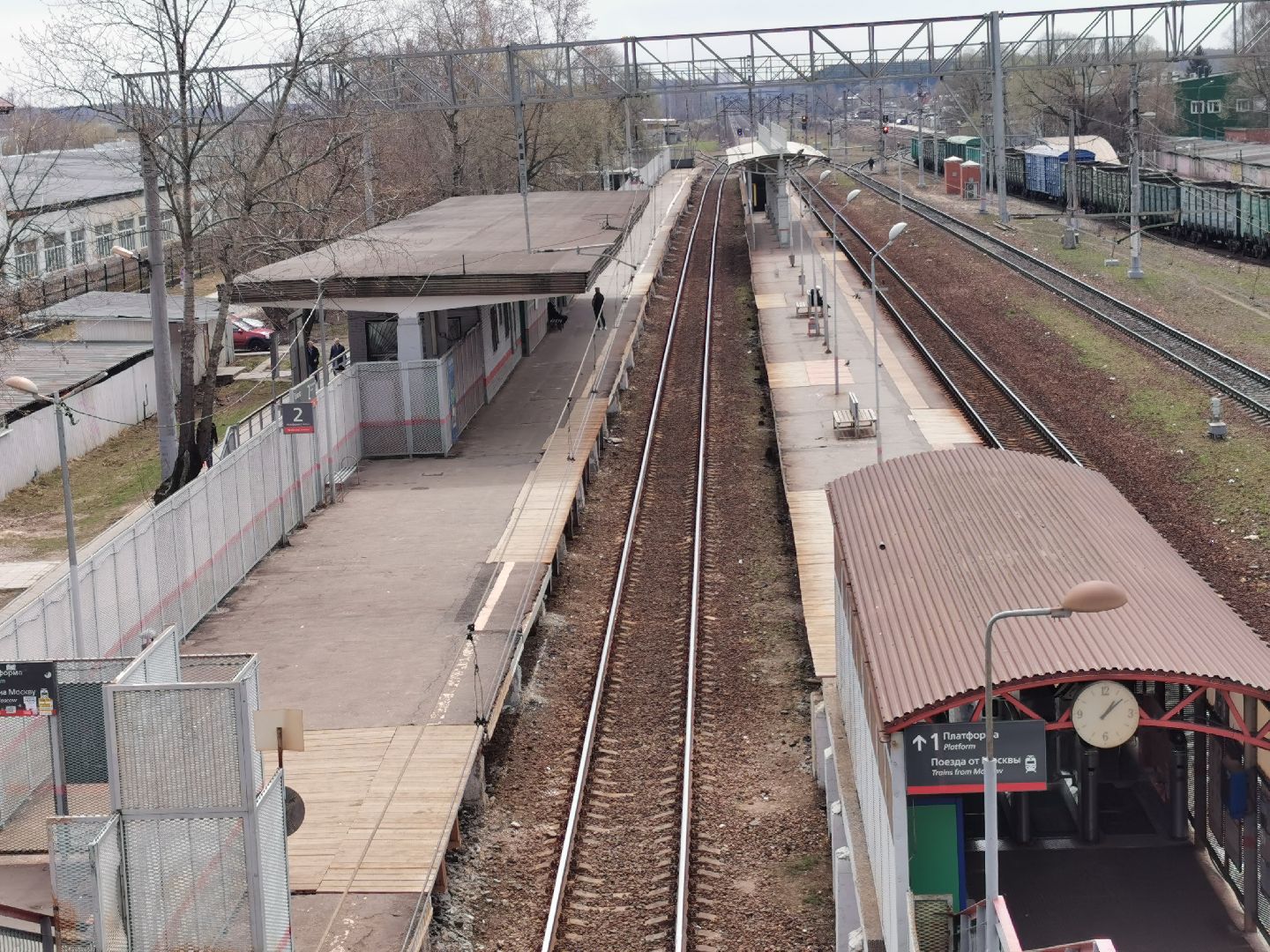 Подольск, жд