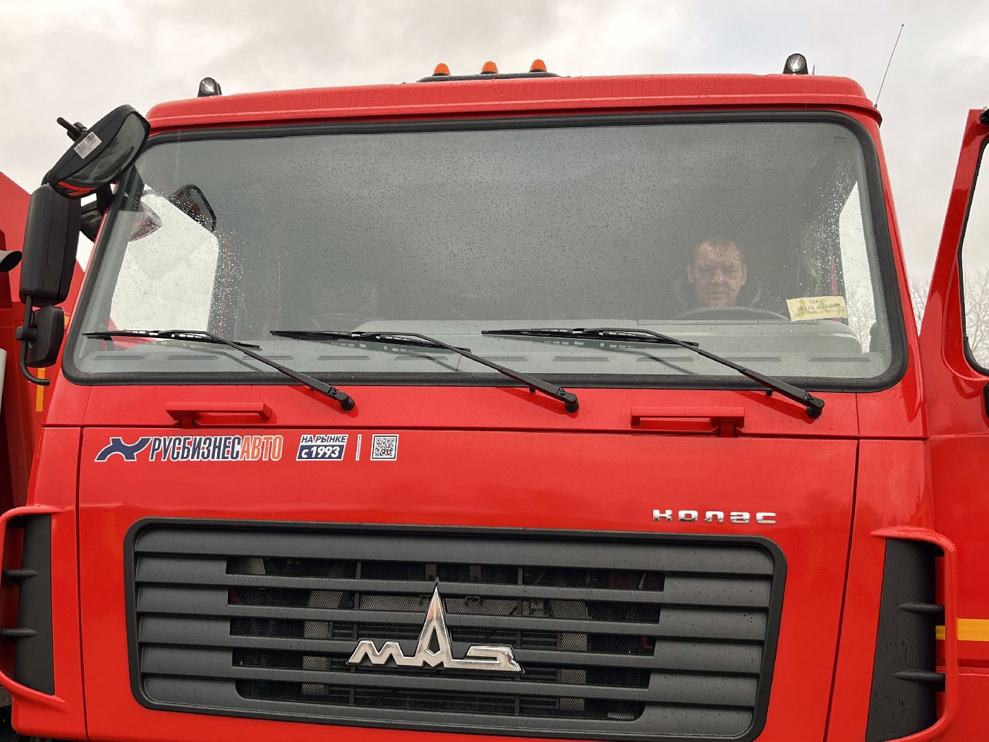 вертикальное видео, вертикалка, наро-фоминск, мбу благоустройство и дорожное хозяйство, коммунальная техника, специализированная техника,