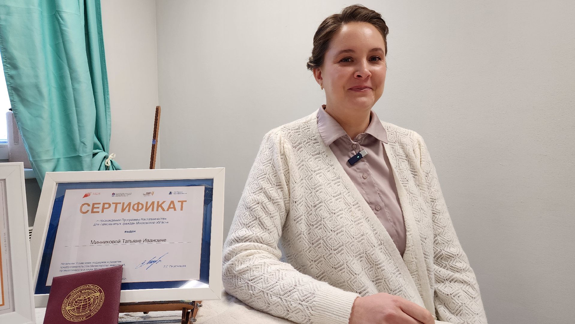 ступино, бизнес в подмосковье, поддержка предпринимателей, мой бизнес, вертикалки,