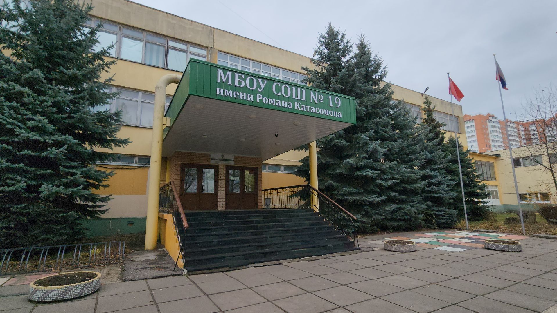 серпухов, школа 19, спортзал, новые окна, ремонт школы, вертикалки,