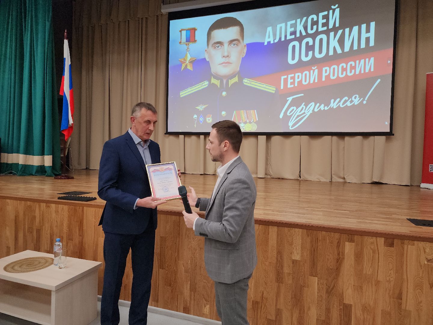 вертикалки, урок мужества, орехово зуево, морозовская школа,